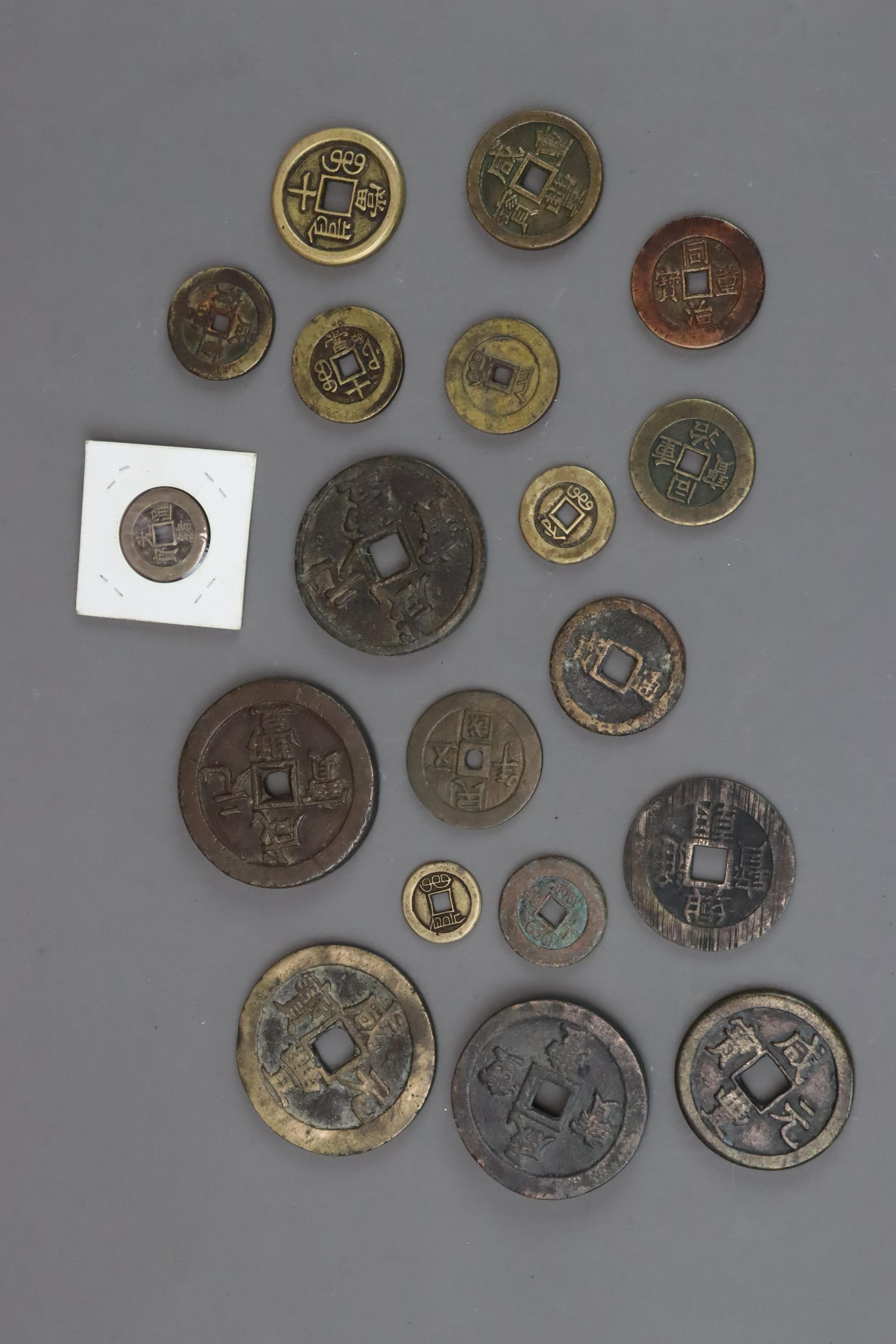 A Set of 19 Chinese Coins, Qing dynasty - Image 2 of 10