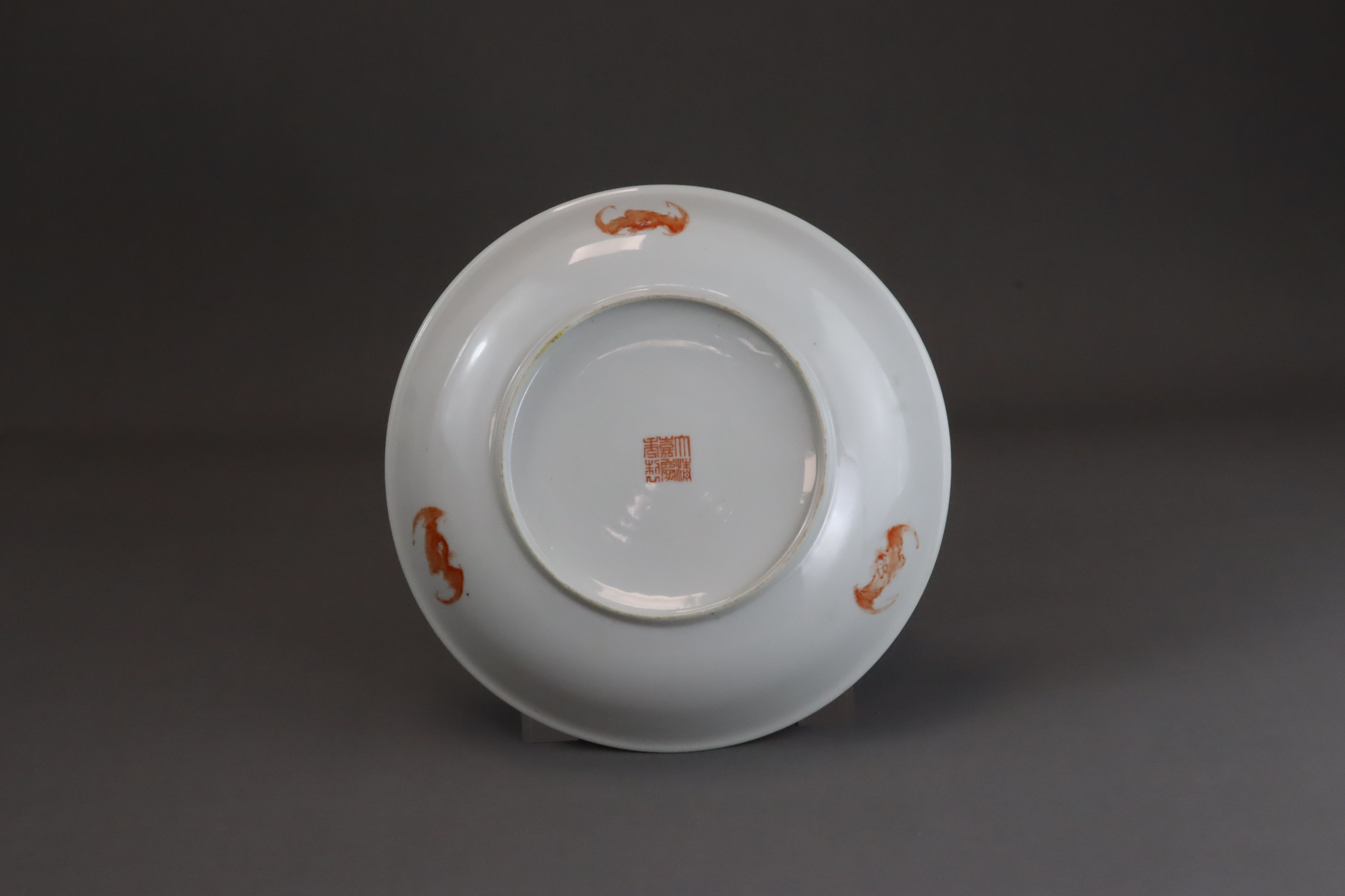 A Yellow Ground Shou and Bats Dish, late Qing/Republic period - Image 3 of 7