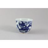 A Blue and White Cup with Dragons, six character mark of Jiajing and probably of the period