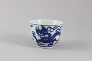 A Blue and White Cup with Dragons, six character mark of Jiajing and probably of the period
