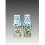 A Pair of Turquoise Ground Dragon Vases, Guangxu,