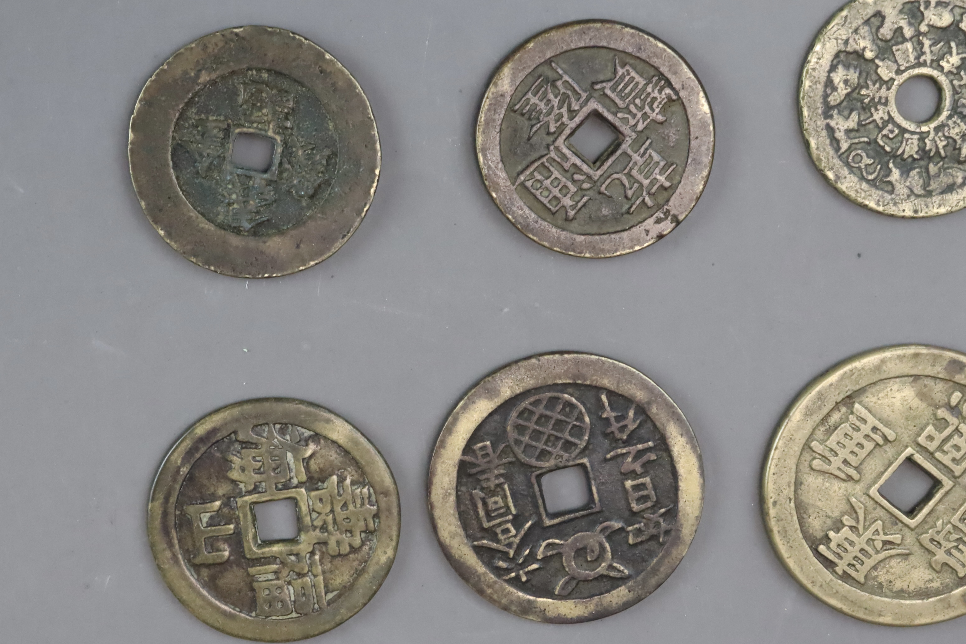 A Set of 12 Chinese Taoism Coins, Qing dynasty - Image 3 of 8