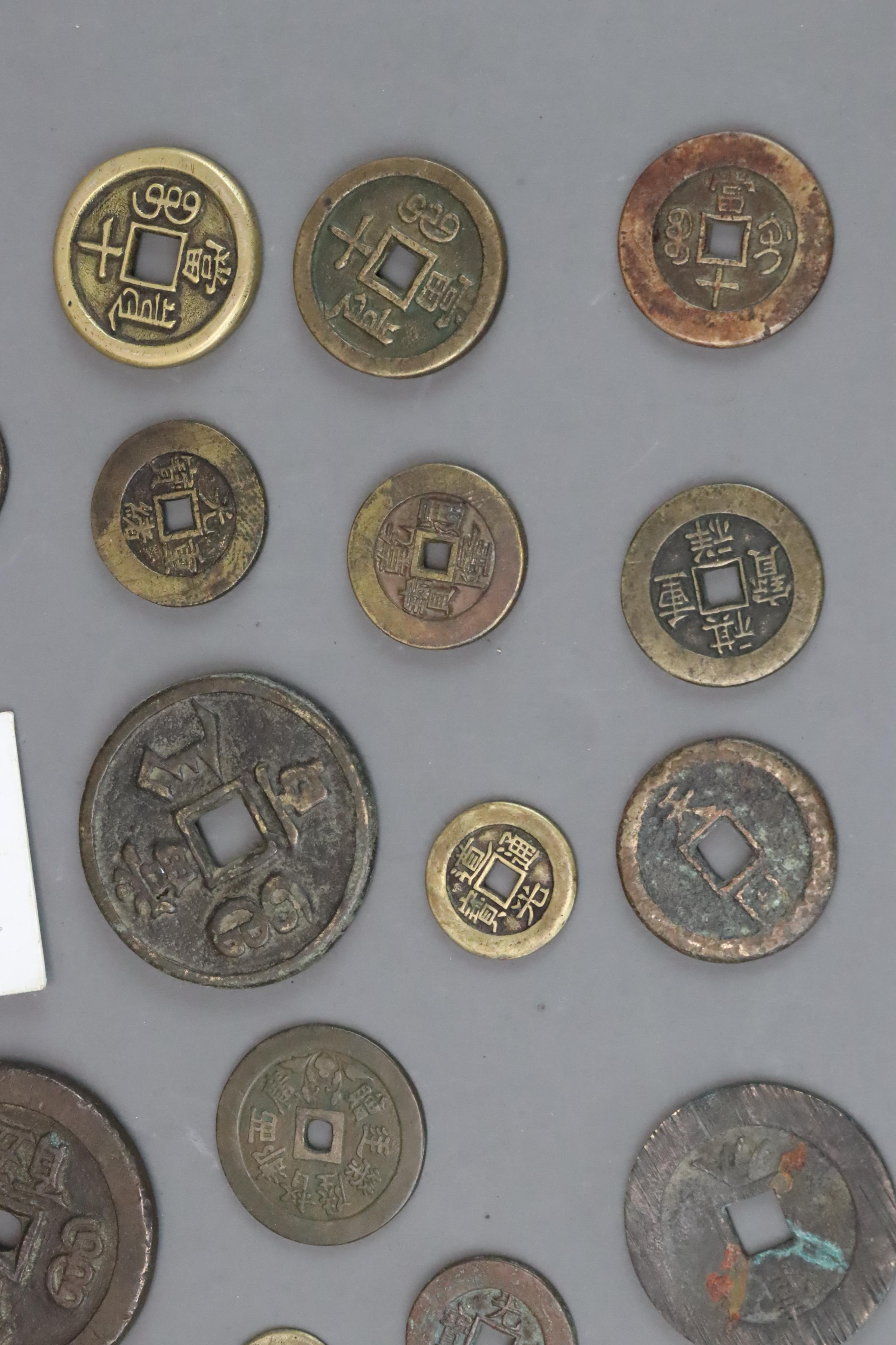A Set of 19 Chinese Coins, Qing dynasty - Image 3 of 10