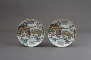 A Pair of Famille-rose Farming and Weaving Dishes, Mark of Daoguang