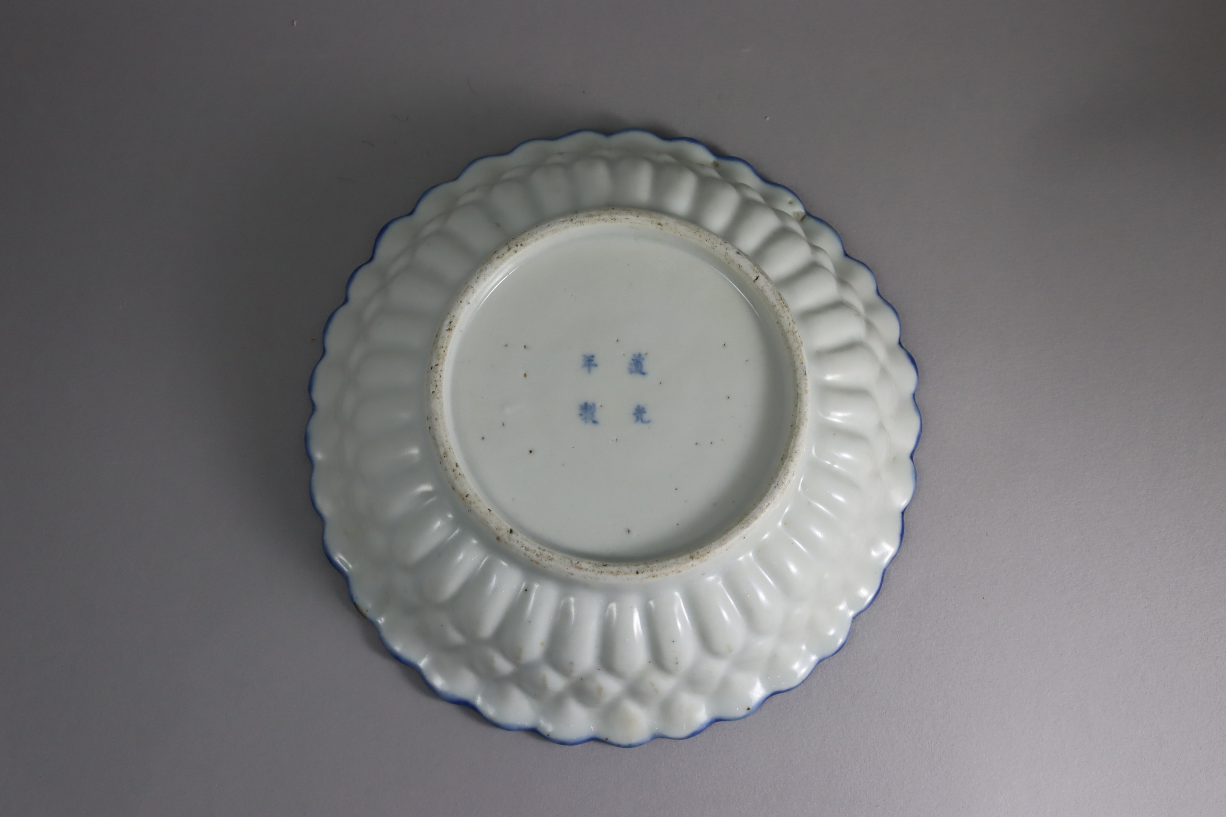 A Blue and White Moulded Dish, 19th century,  - Image 2 of 3