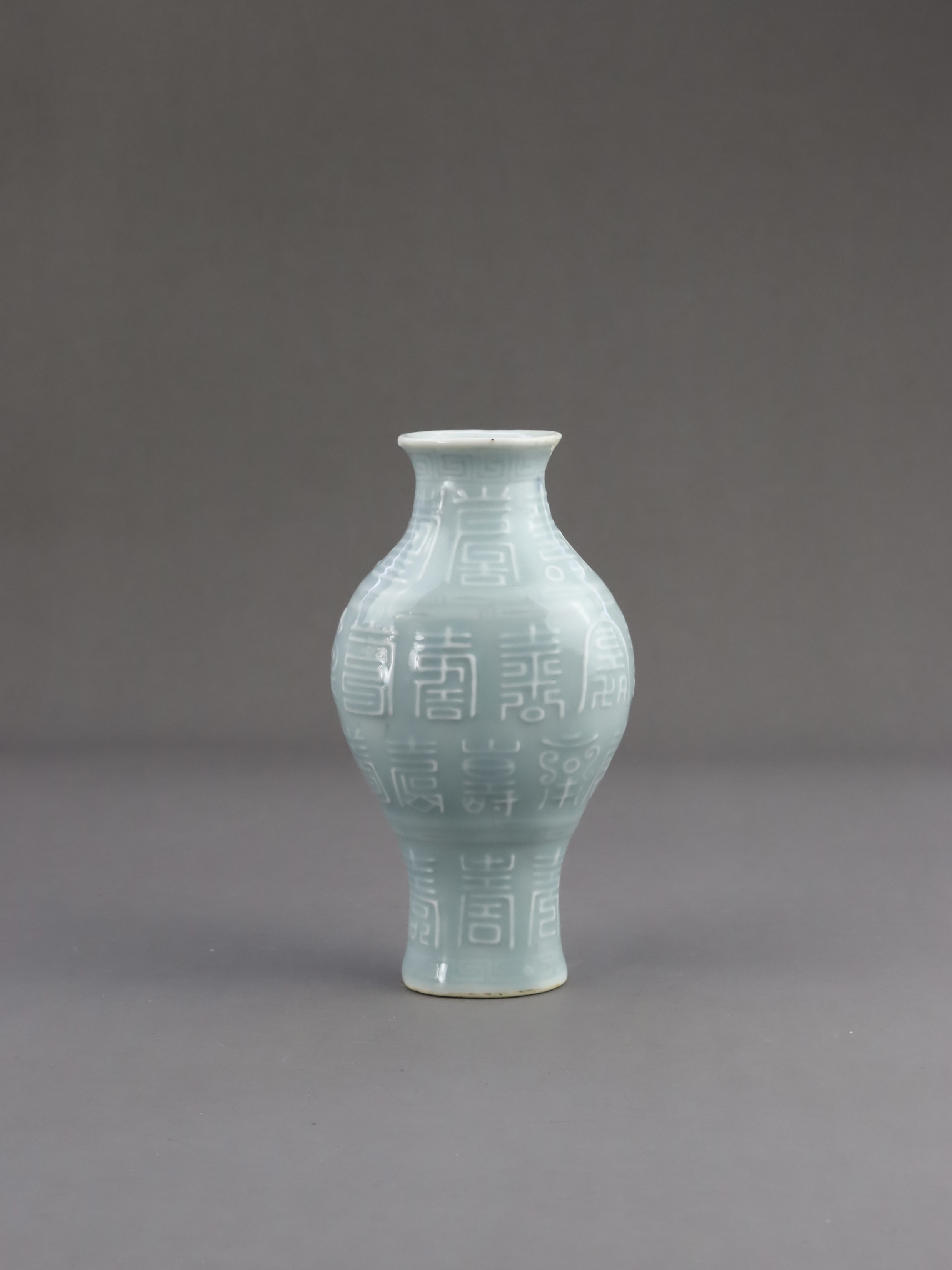 A 'claire de lune' Vase, Qing dynasty - Image 2 of 11