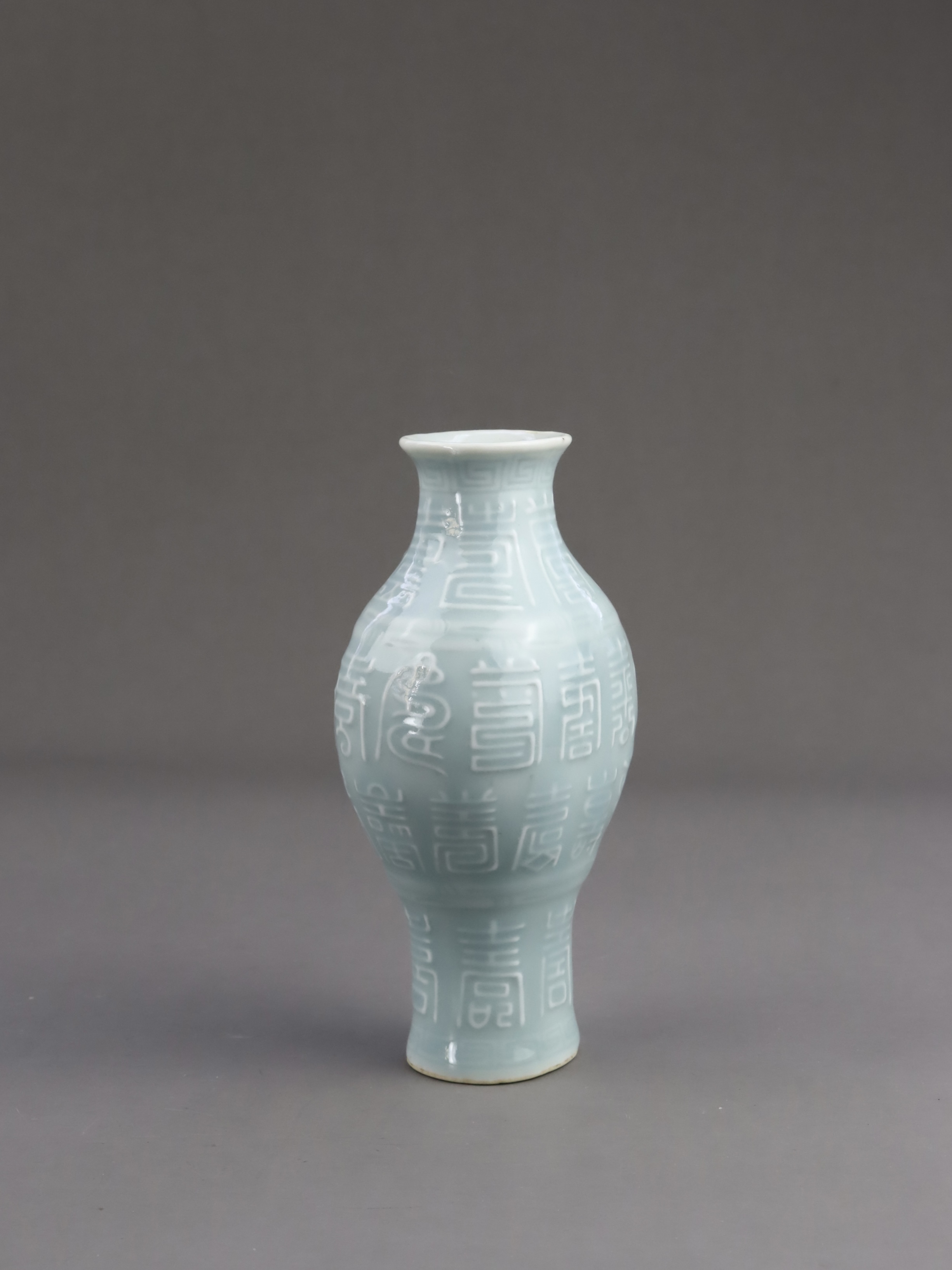 A 'claire de lune' Vase, Qing dynasty - Image 8 of 11