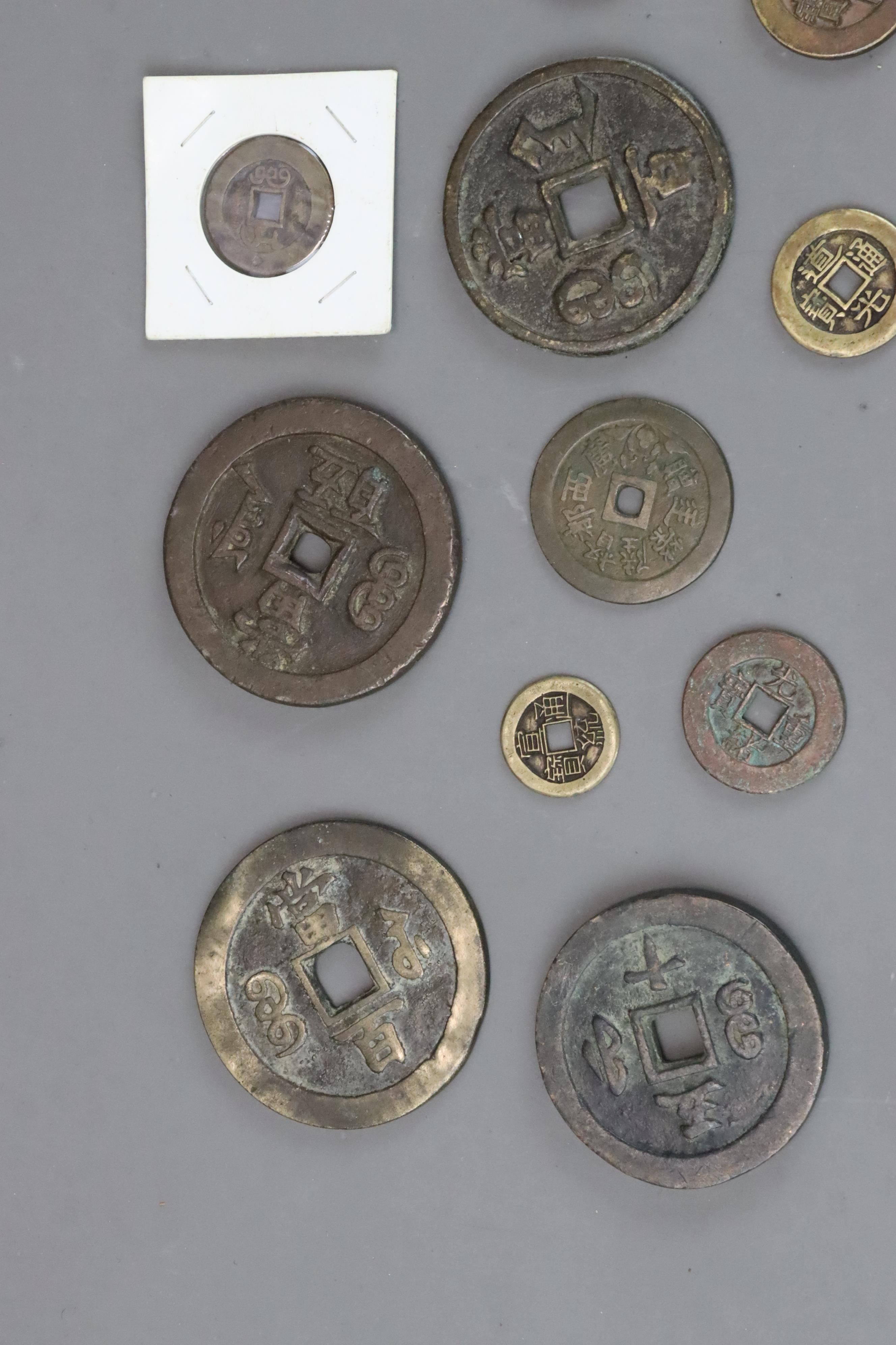 A Set of 19 Chinese Coins, Qing dynasty - Image 5 of 10