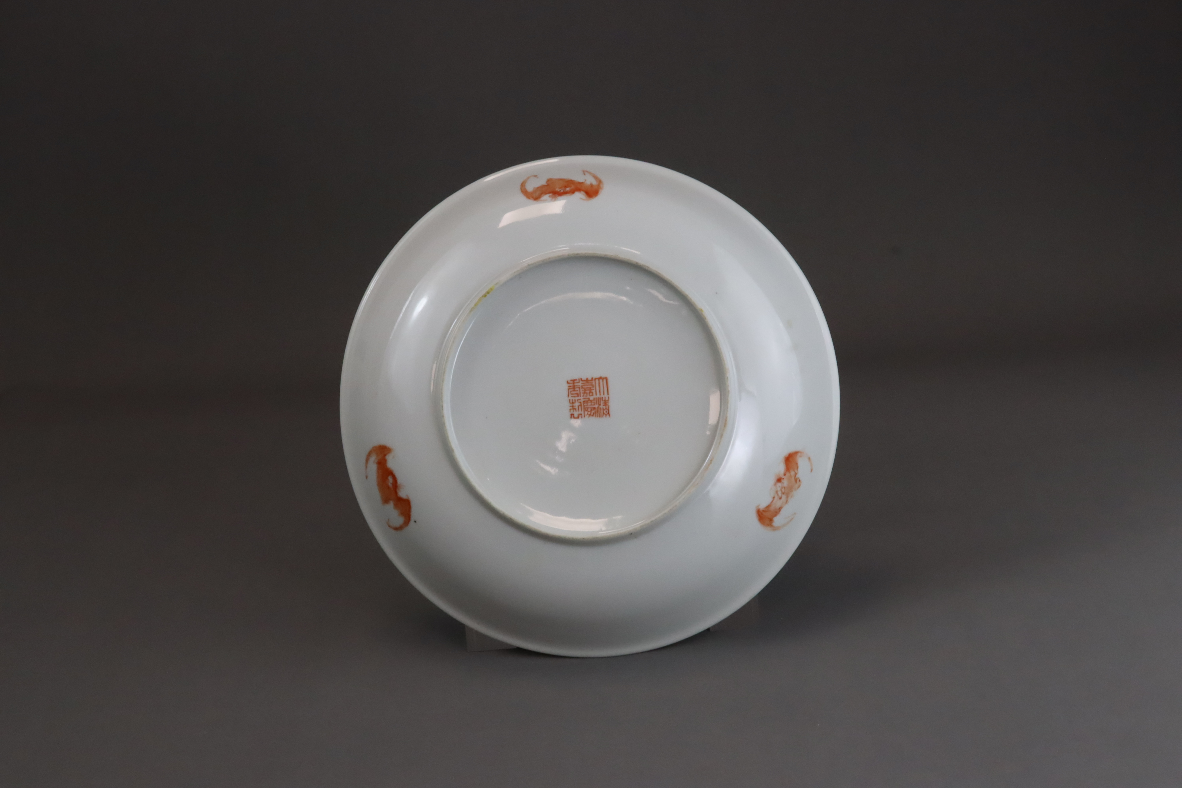 A Yellow Ground Shou and Bats Dish, late Qing/Republic period - Image 4 of 7