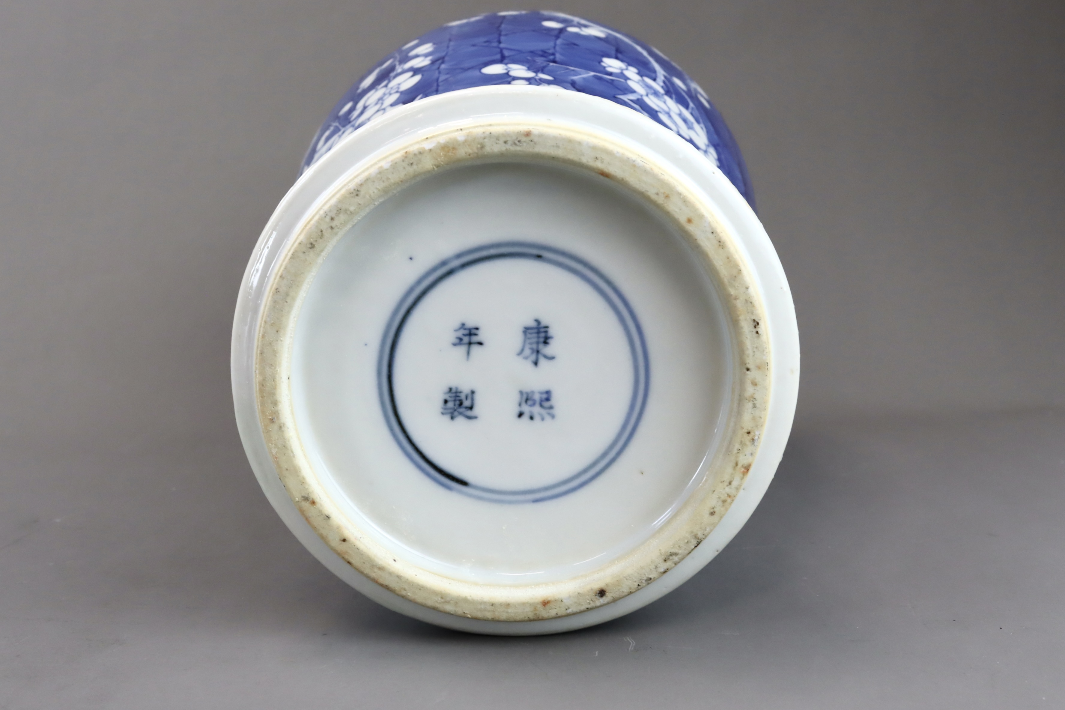 A Blue and White Vase with Prunus, 19th century - Image 7 of 7