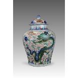 A Striking Wucai Baluster Dragon Jar and Cover, Shunzhi,