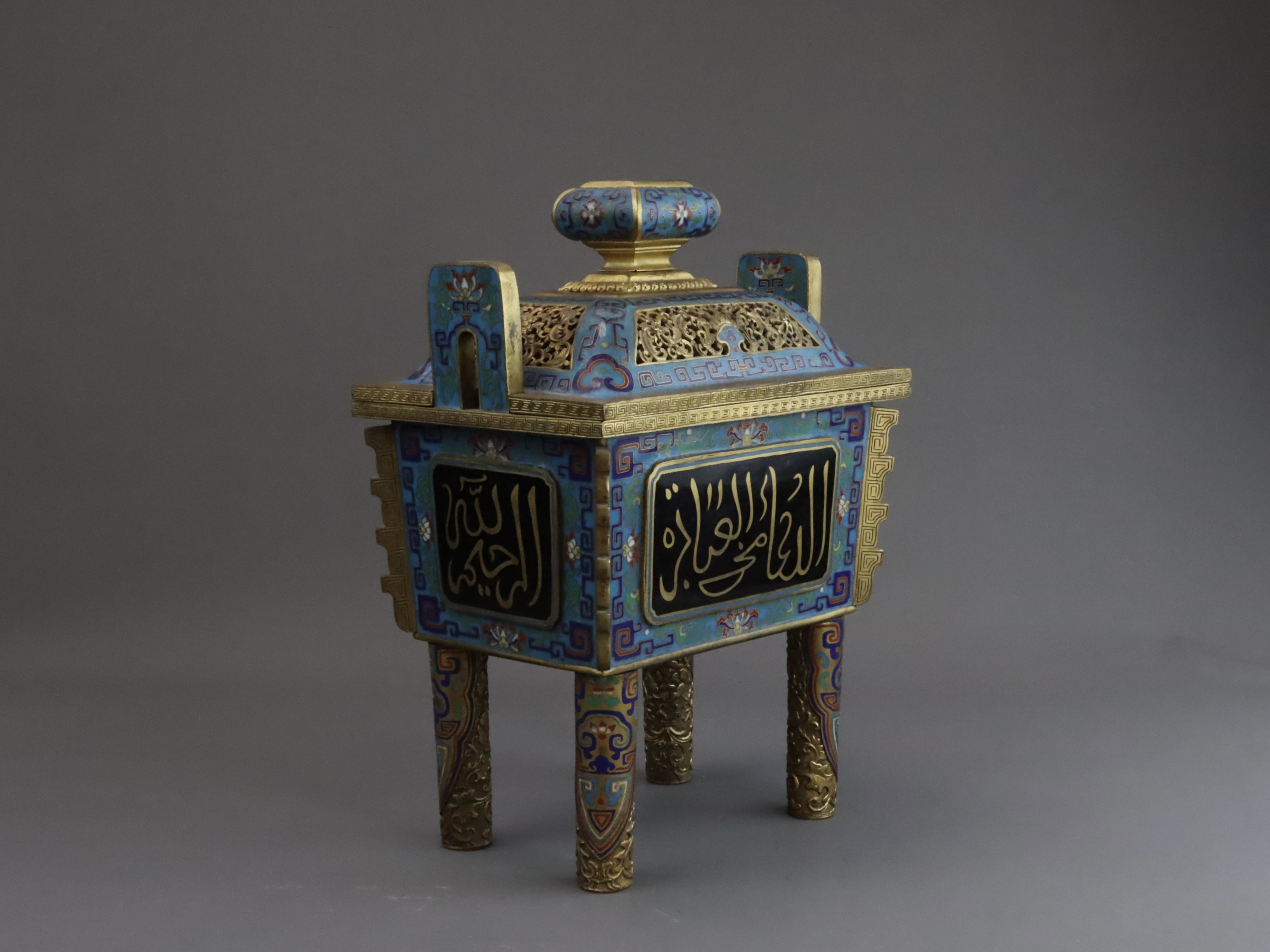 An Arabic Inscribed Cloisonne Censer and Cover, fang ding, late Qing dynasty - Image 6 of 9