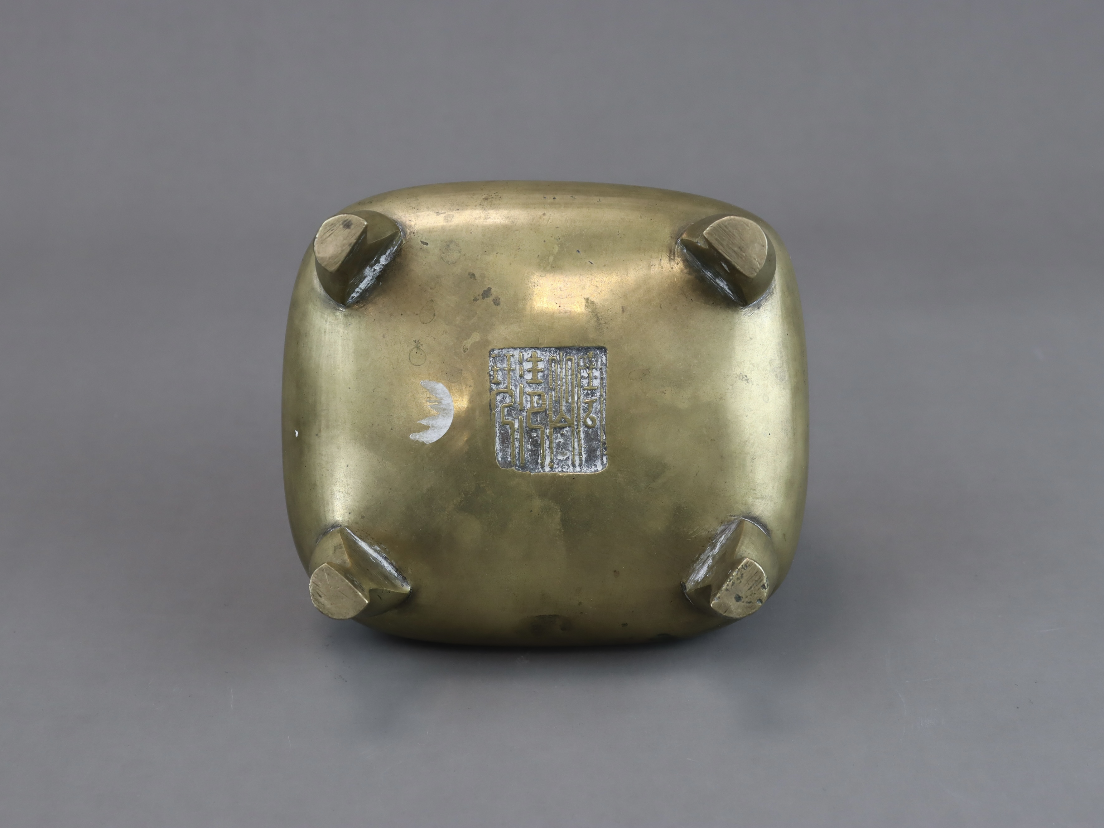 A four legged Bronze Censer, fang ding, seal mark, Qing dynasty - Image 6 of 7