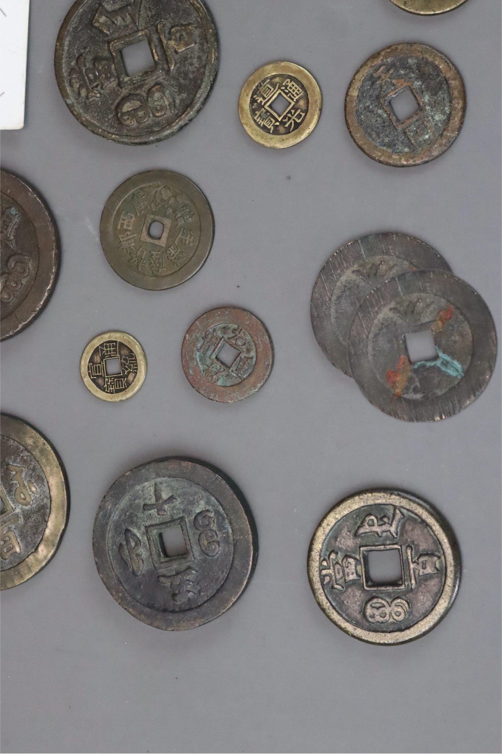 A Set of 19 Chinese Coins, Qing dynasty - Image 10 of 10