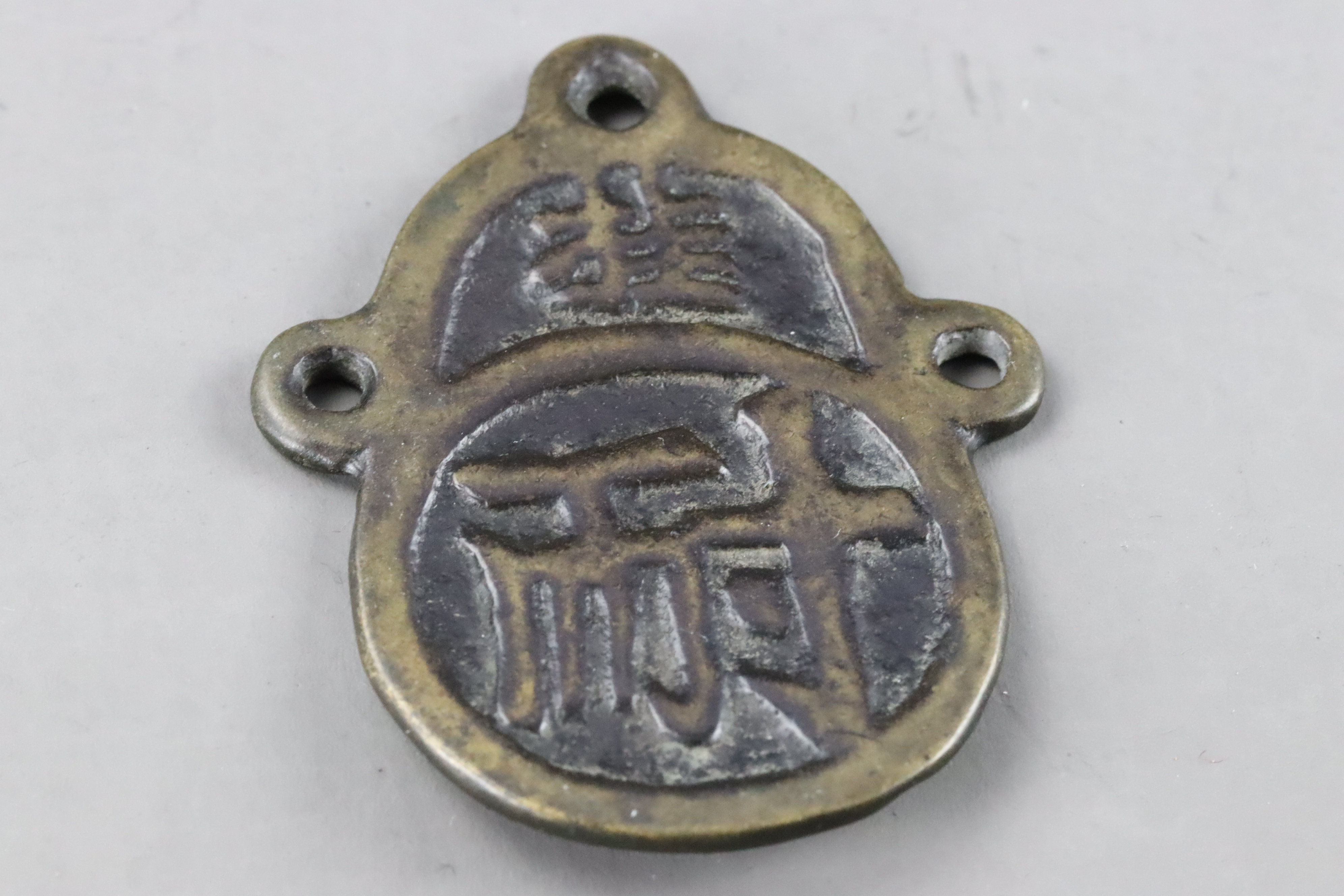 Six Small Bronzes, mainly Tibetan, 19th century and earlier, - Image 3 of 7