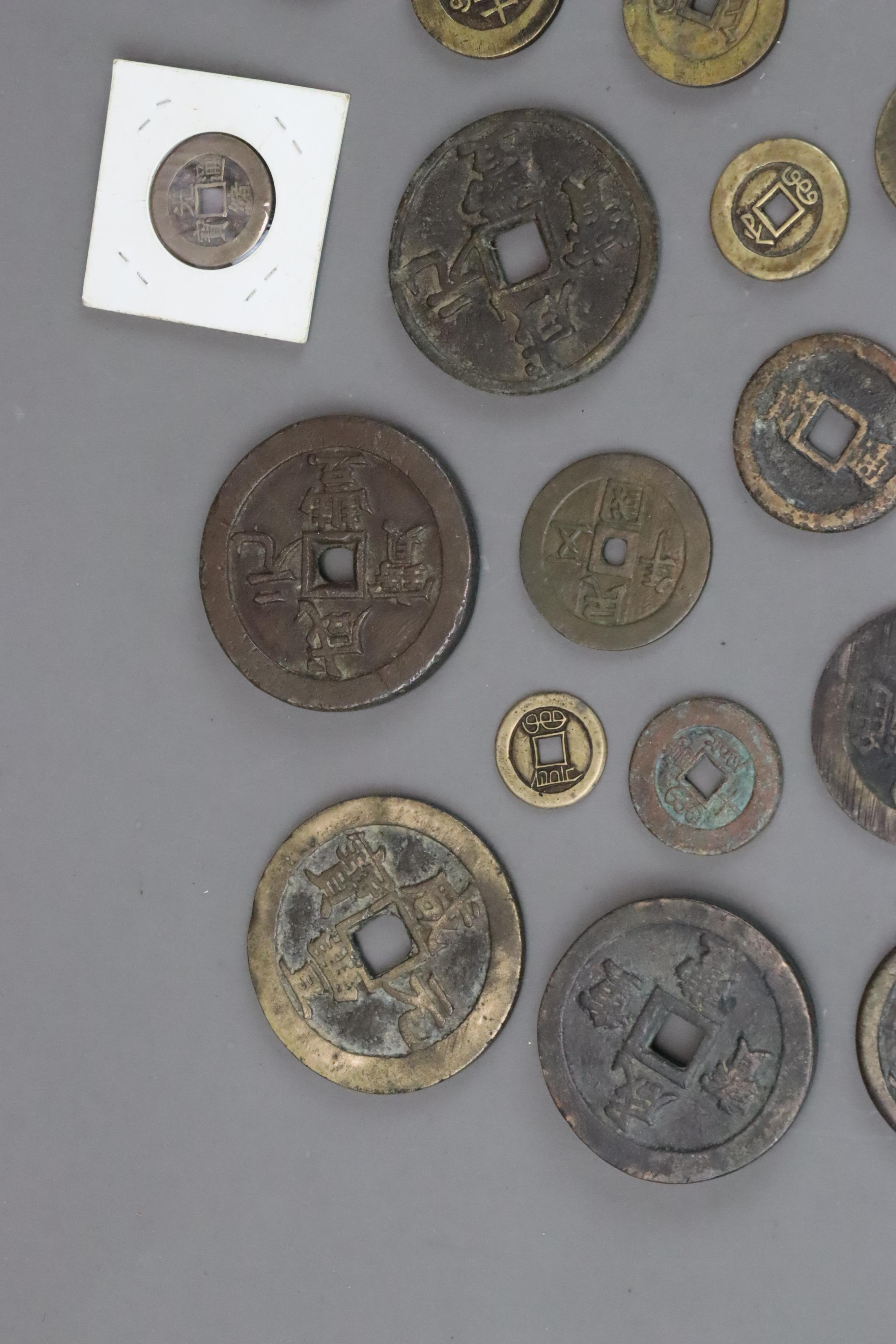 A Set of 19 Chinese Coins, Qing dynasty - Image 6 of 10