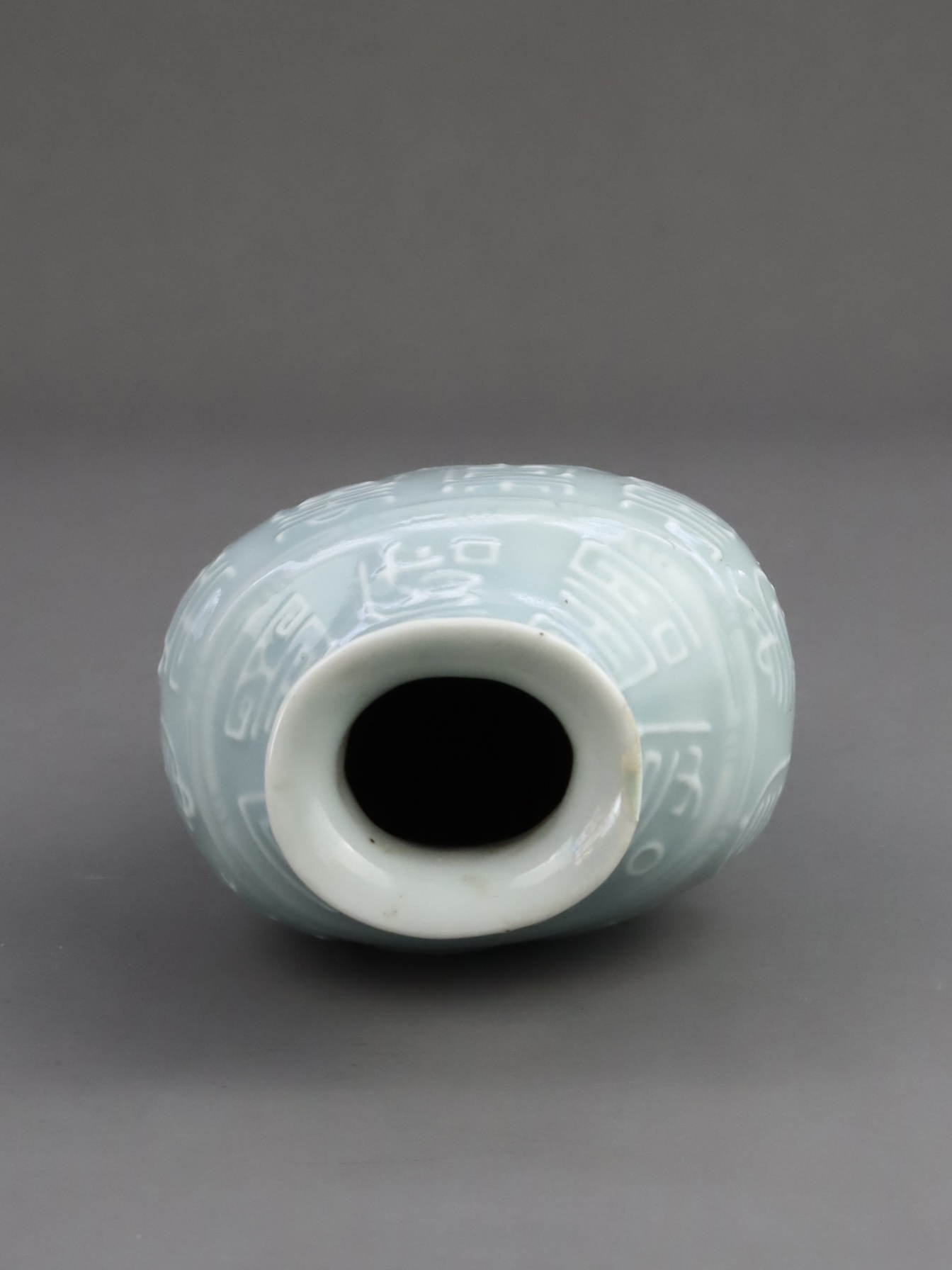A 'claire de lune' Vase, Qing dynasty - Image 10 of 11