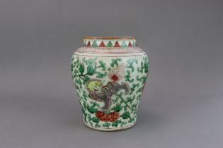 A Wucai Jar with Lions, 19th/20th century,
