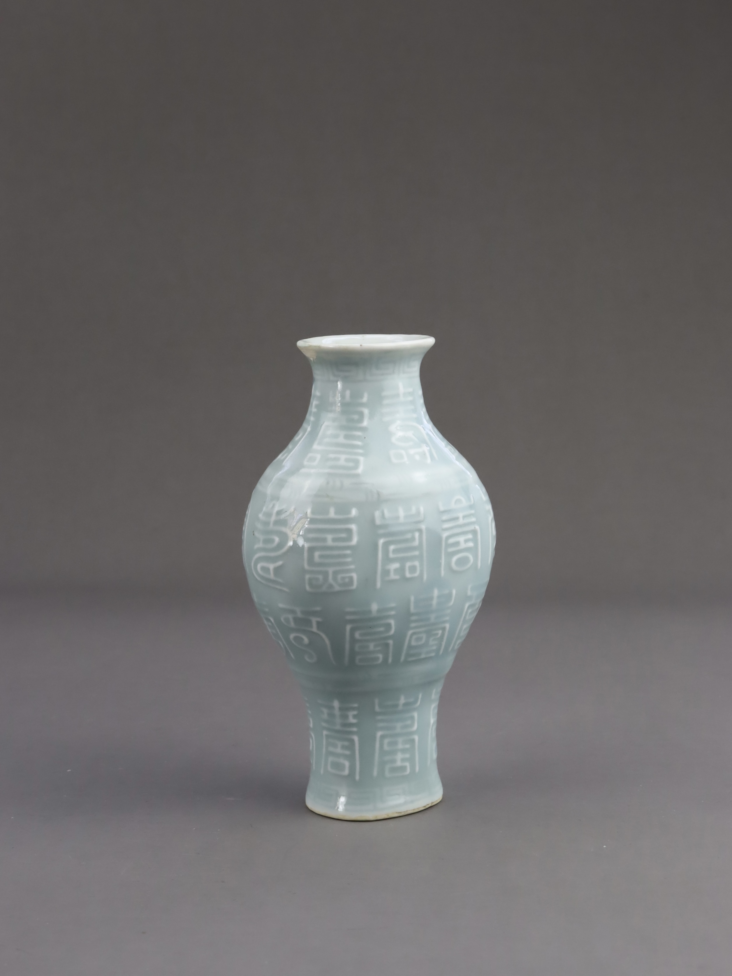 A 'claire de lune' Vase, Qing dynasty - Image 5 of 11