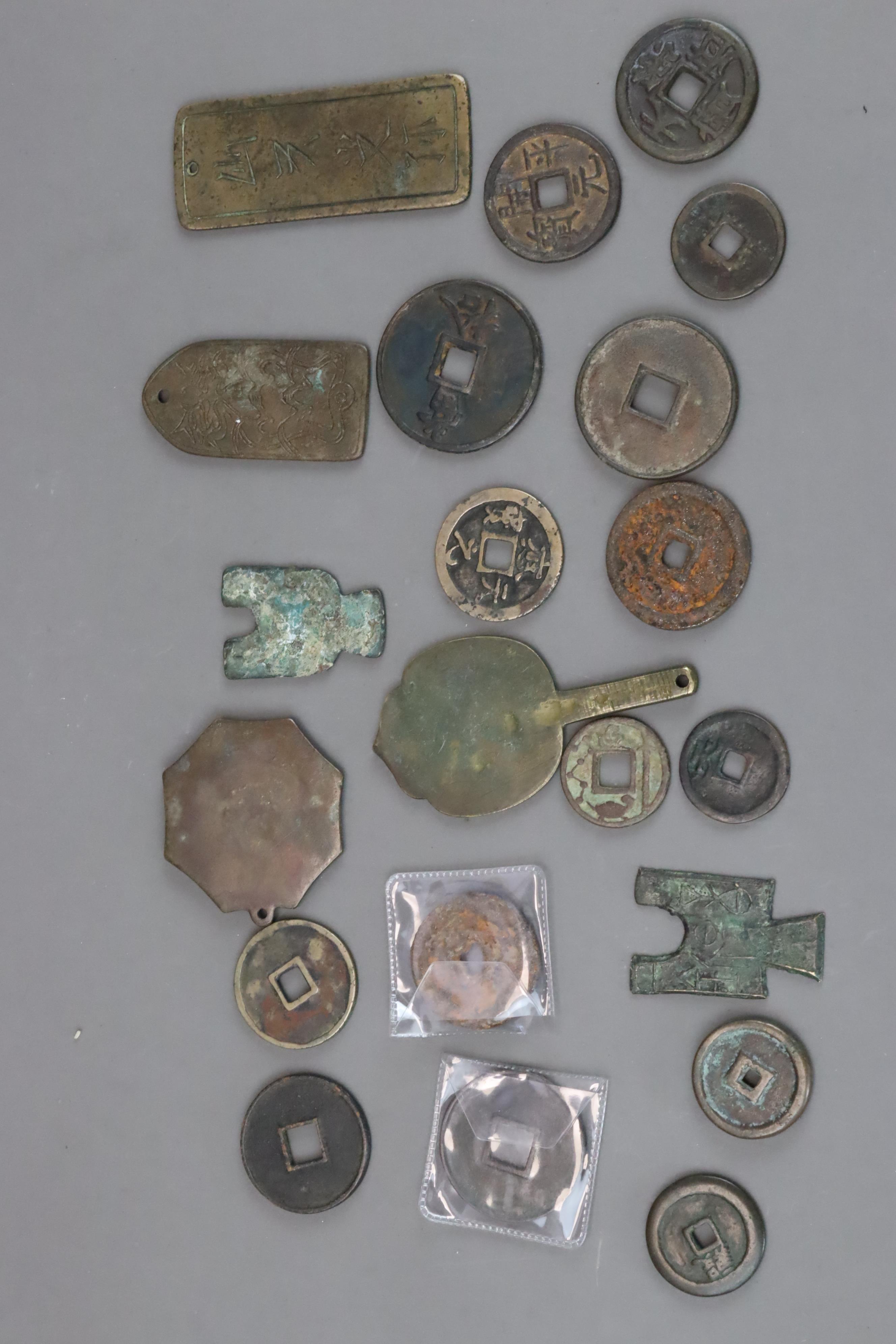 A Set of 21 Chinese Coins, Song dynasty and later - Image 7 of 10