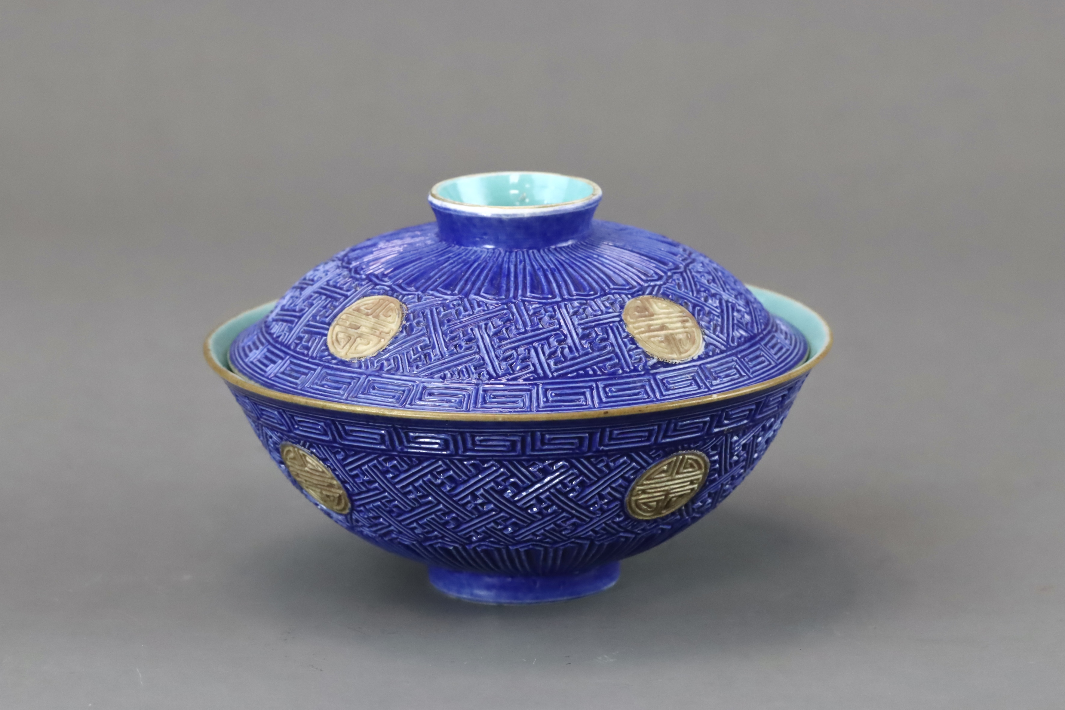 A Rare Carved Blue and Gilt Bowl and Cover, mid Qing dynasty, - Image 2 of 9