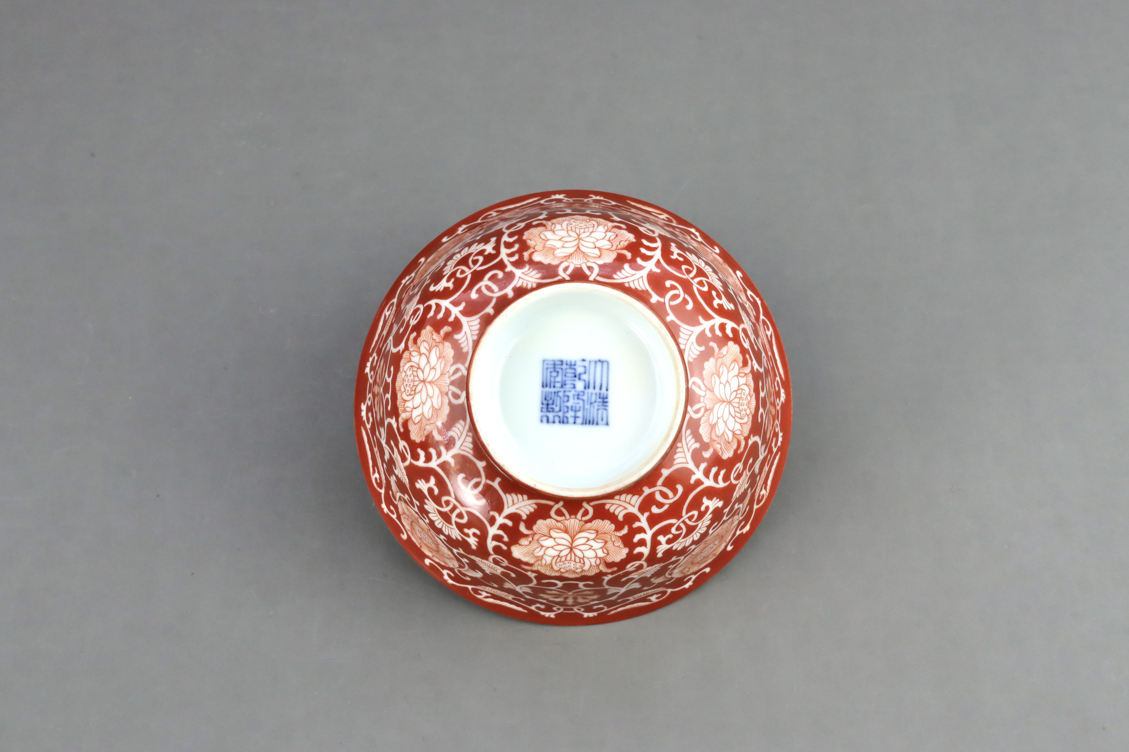 A Coral Ground Bowl with Scrolling Flowers, six character underglaze blue seal mark of Qianlong and  - Image 6 of 6