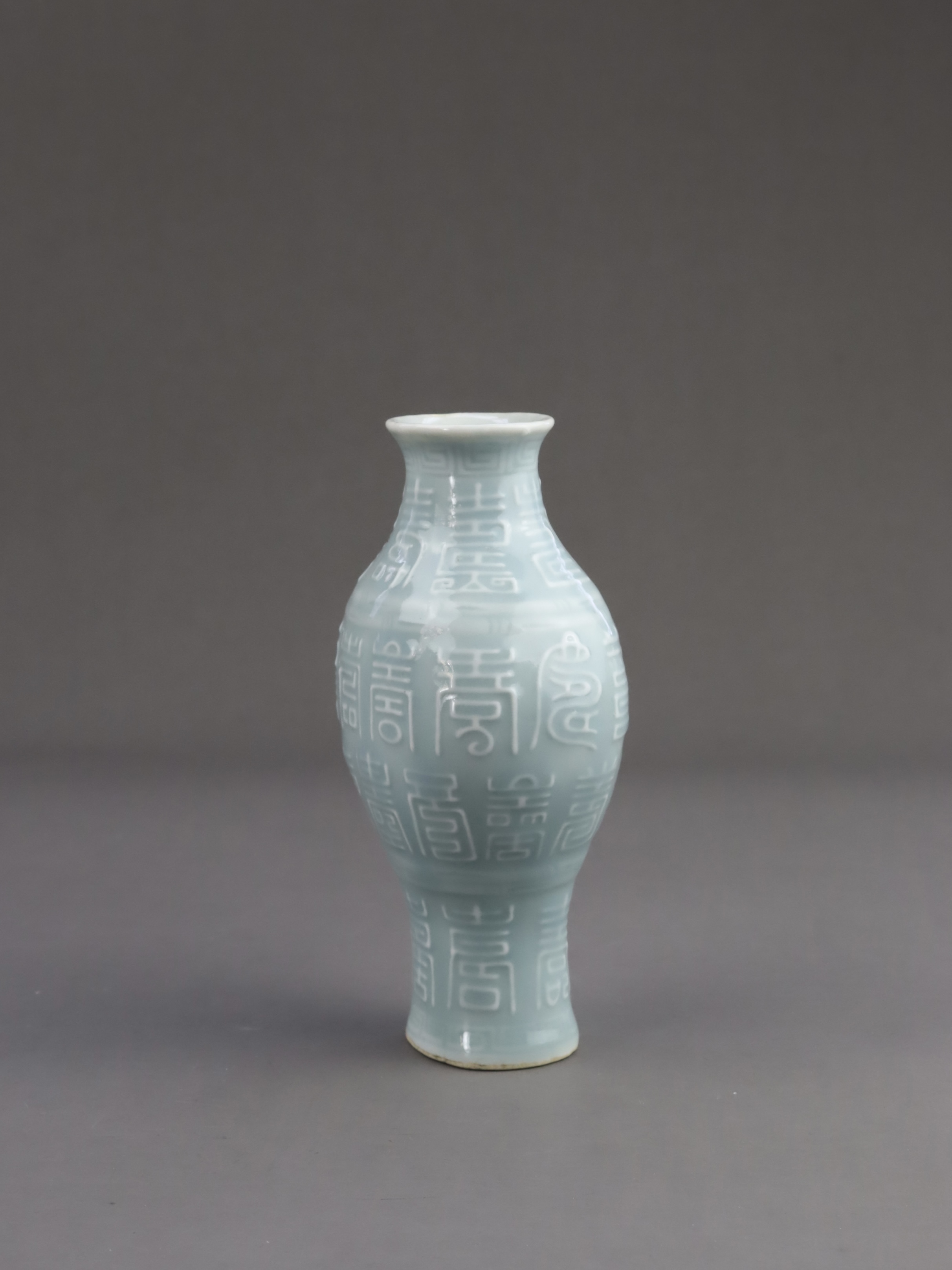 A 'claire de lune' Vase, Qing dynasty - Image 7 of 11