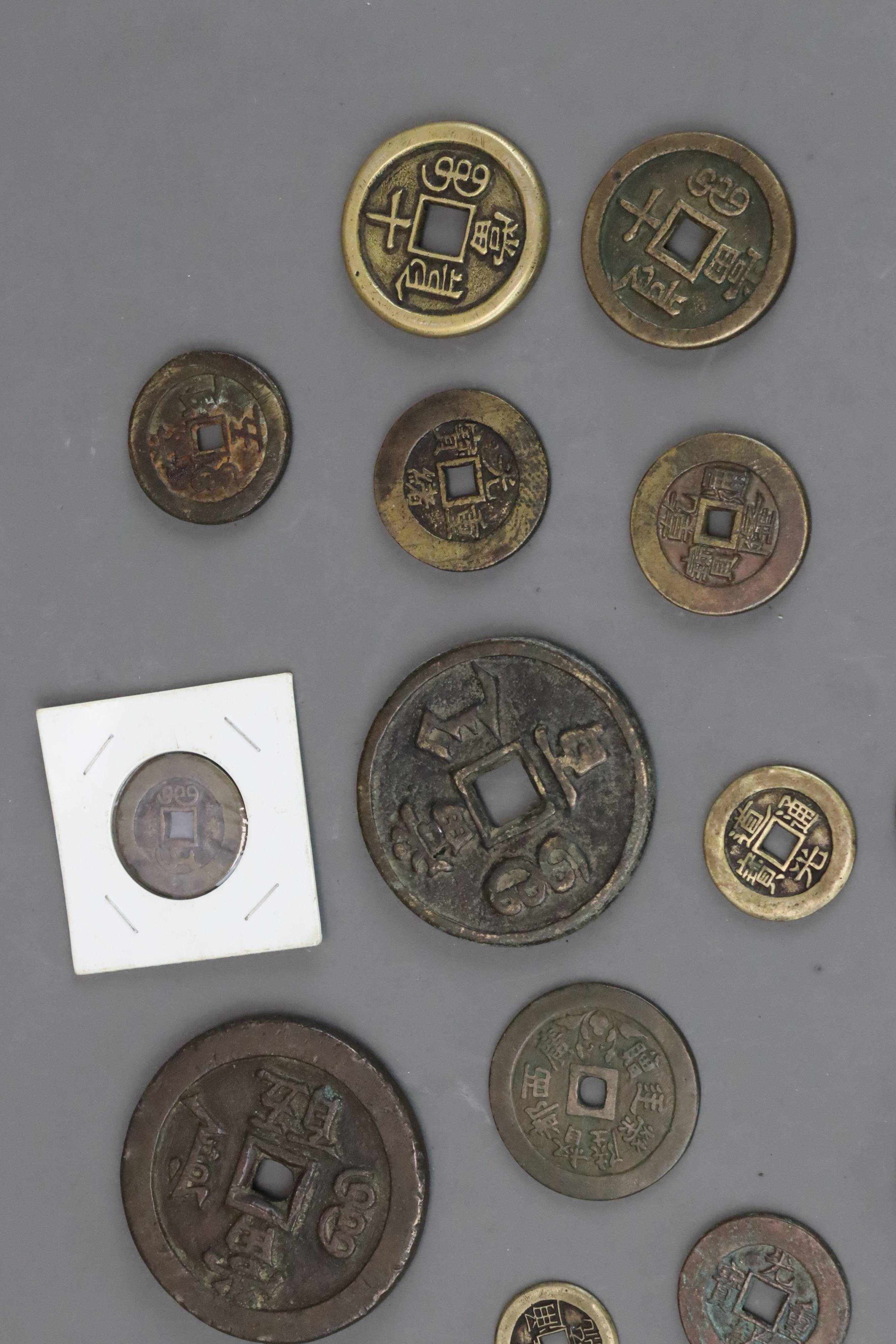 A Set of 19 Chinese Coins, Qing dynasty - Image 8 of 10