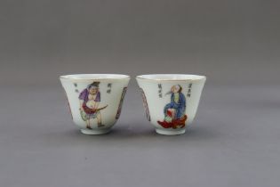 A Pair of Famille-rose 'Wushuangpu' Cups