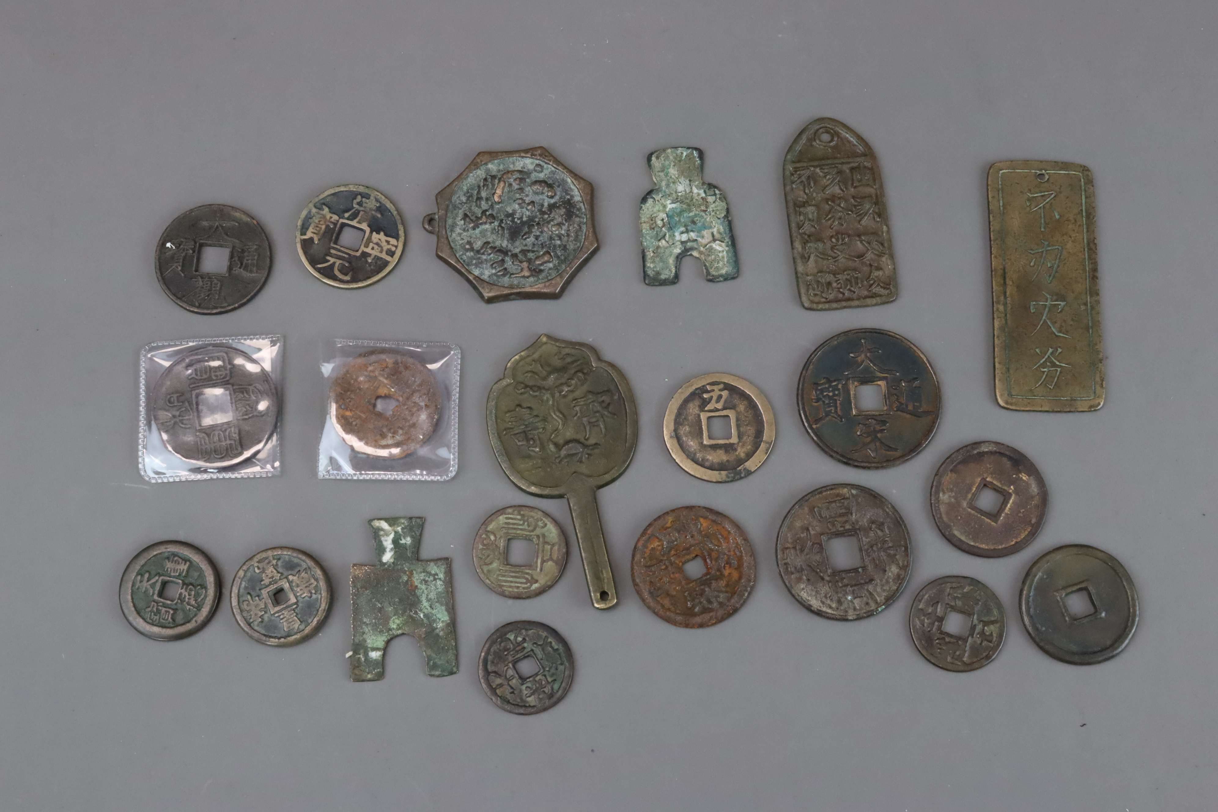 A Set of 21 Chinese Coins, Song dynasty and later