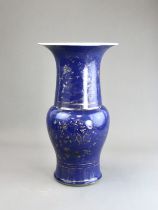 A Powder-blue Gilt-decorated 'Yanyan' Vase, Kangxi