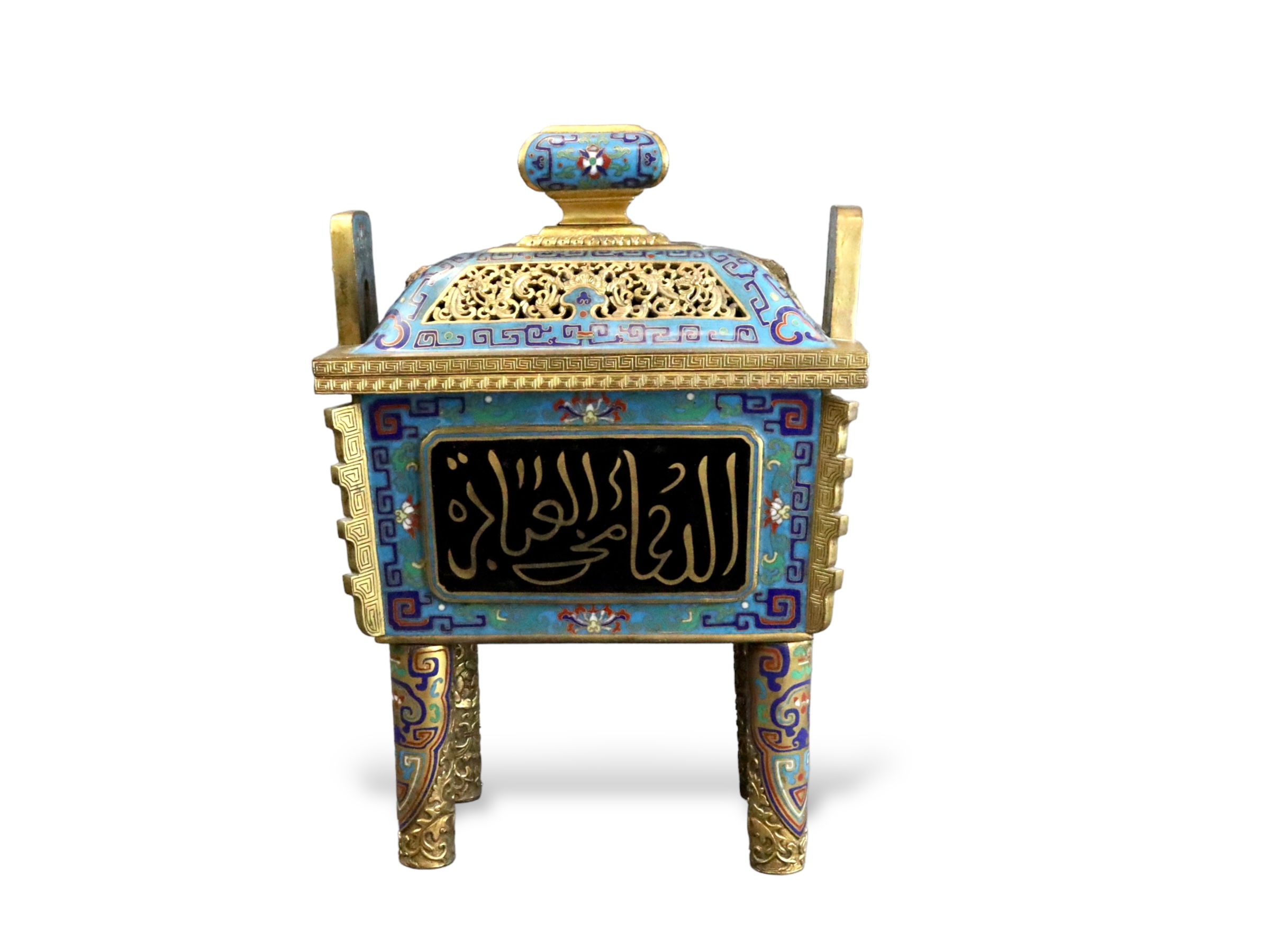 An Arabic Inscribed Cloisonne Censer and Cover, fang ding, late Qing dynasty