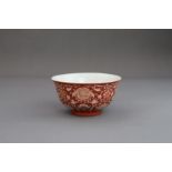 A Coral ground Lotus Scroll Bowl, six character Qianlong seal mark in underglaze blue and of the per