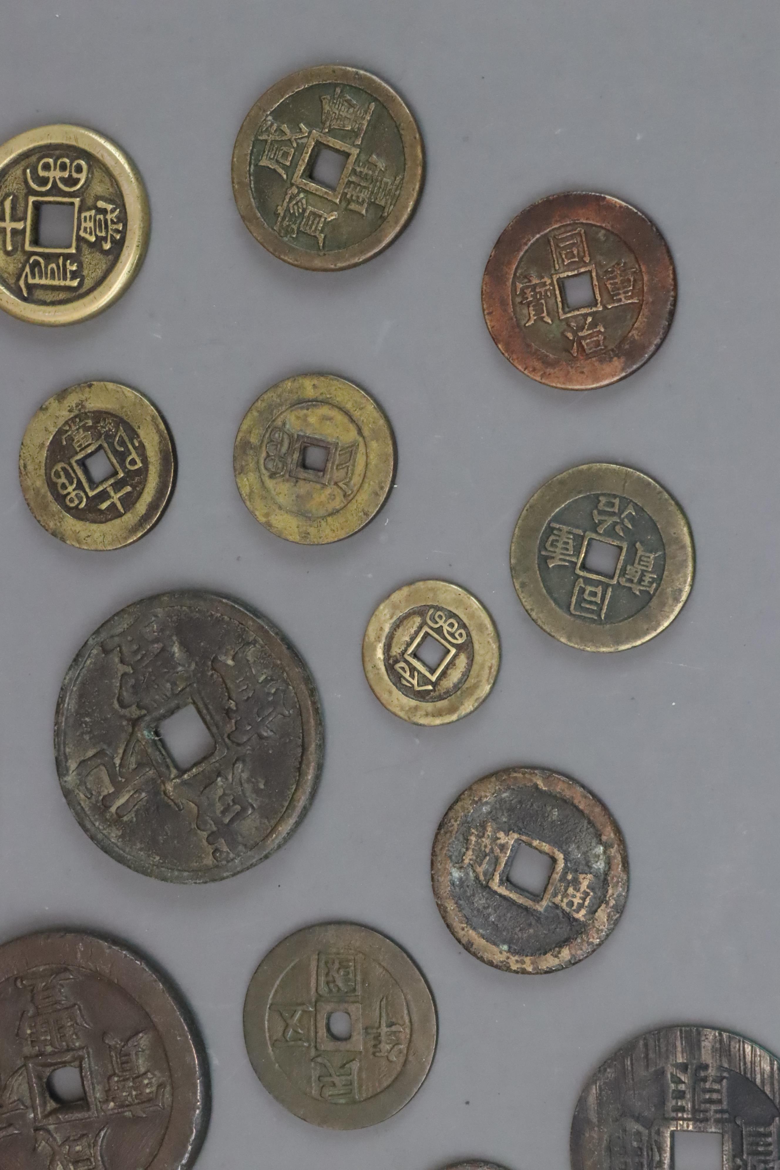 A Set of 19 Chinese Coins, Qing dynasty - Image 4 of 10