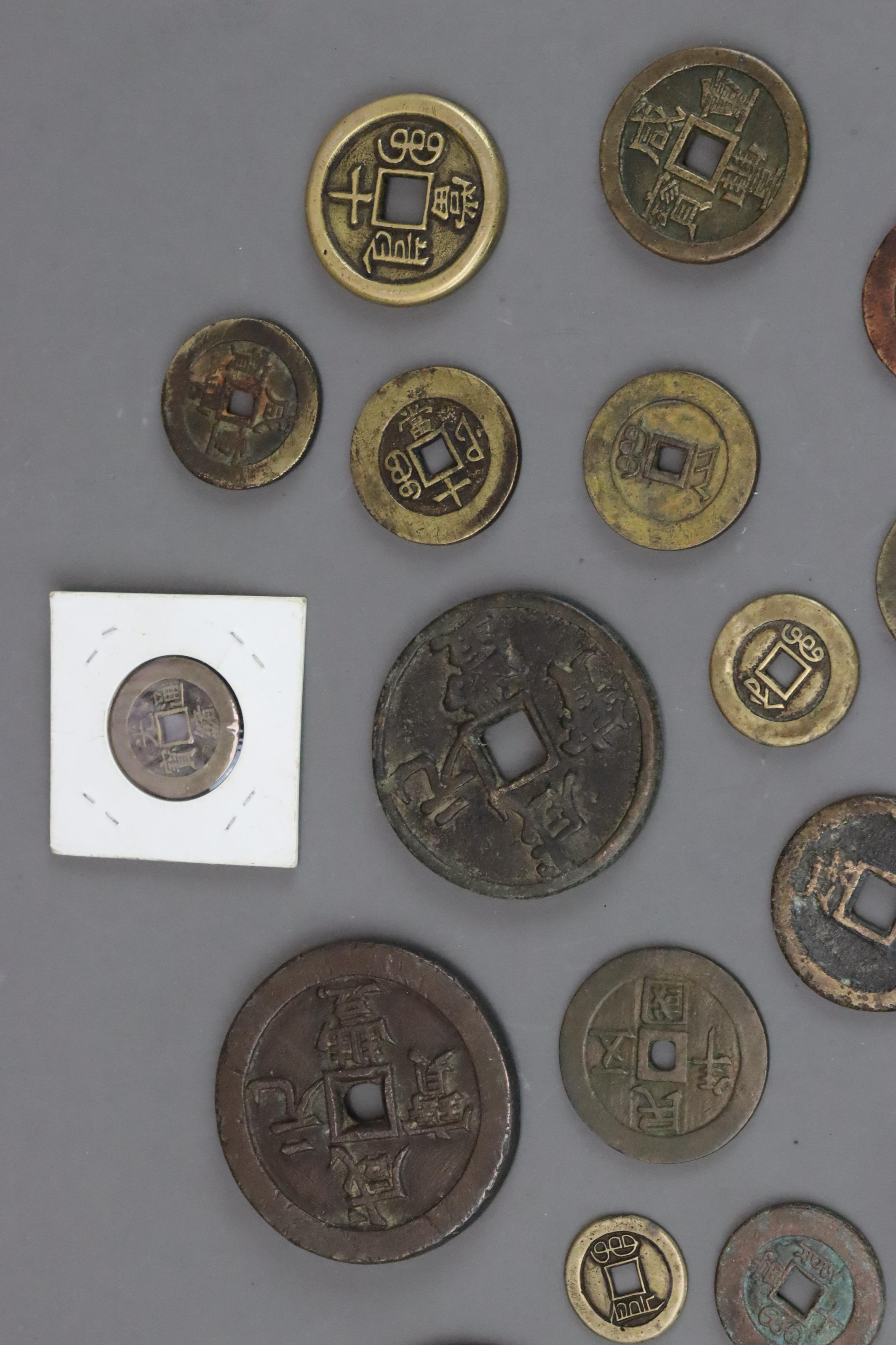 A Set of 19 Chinese Coins, Qing dynasty - Image 9 of 10