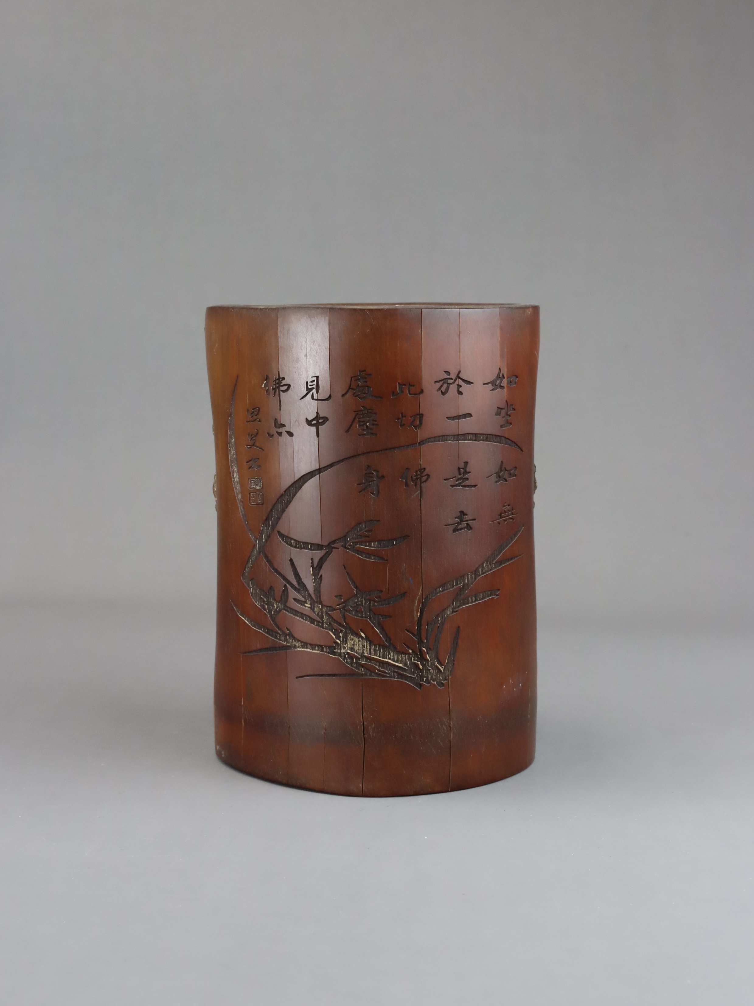A Bamboo Brushpot, 19th century - Image 8 of 8