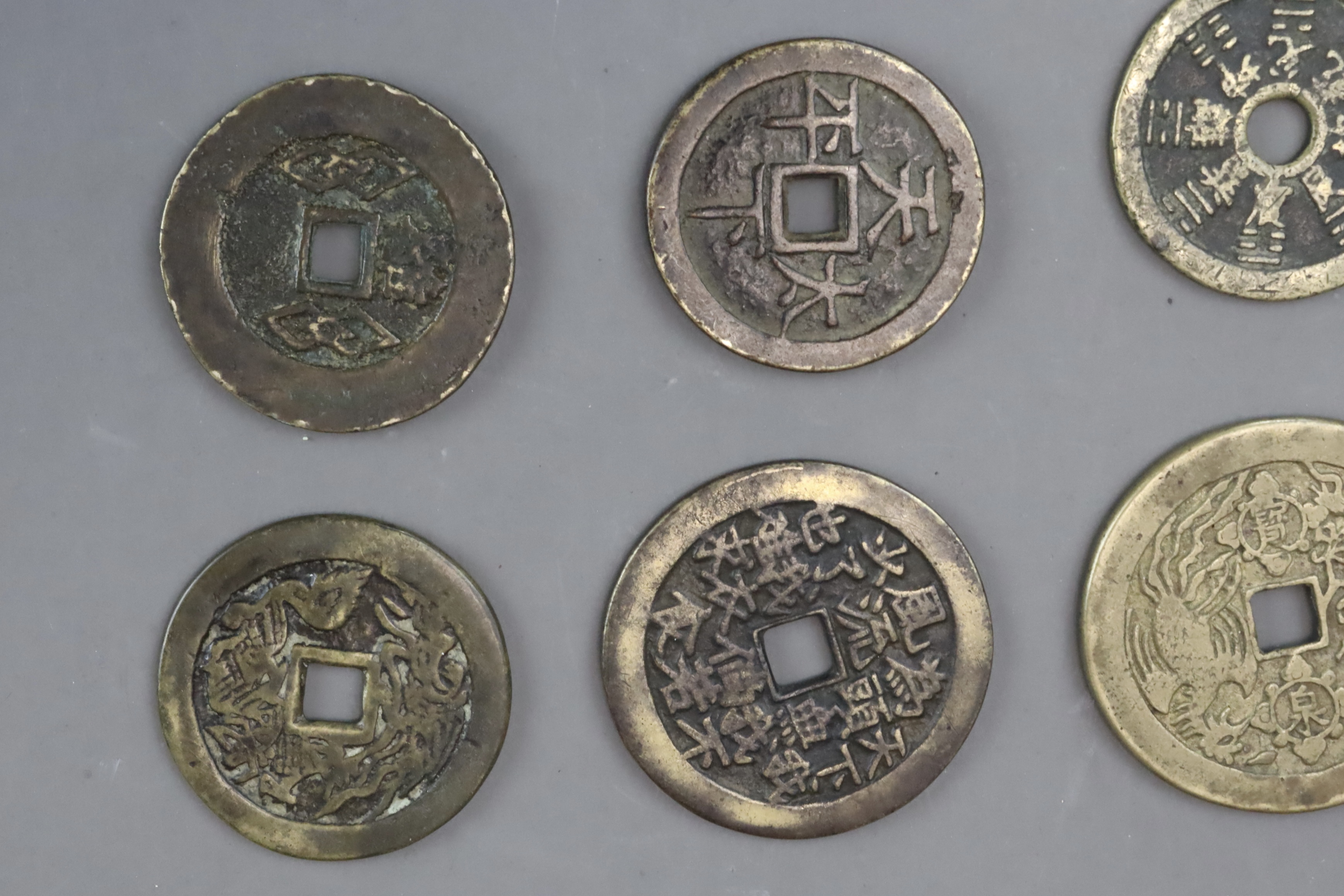A Set of 12 Chinese Taoism Coins, Qing dynasty - Image 5 of 8