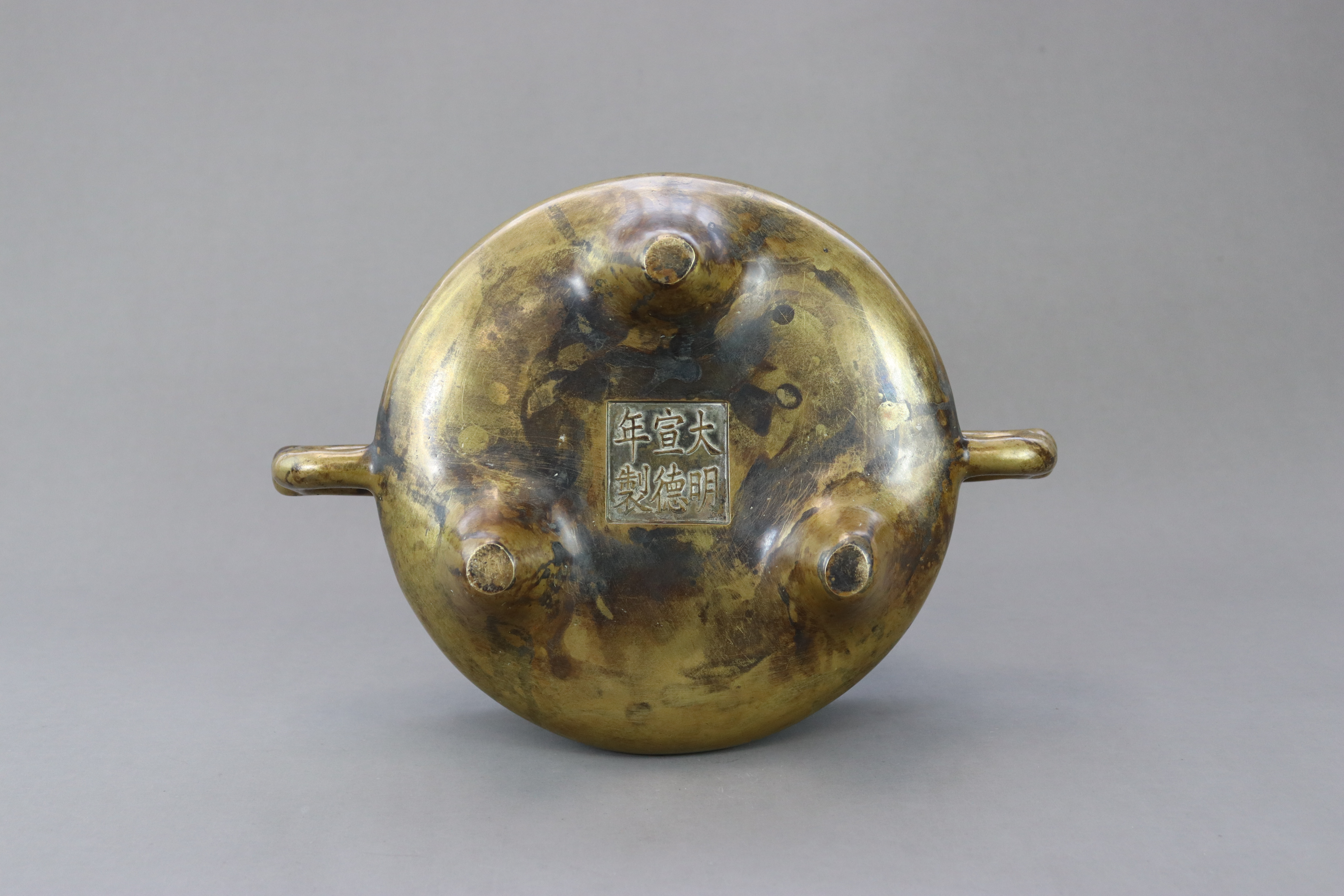 A Bronze Tripod Censer, Qing dynasty, - Image 7 of 7