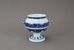 A Blue and White Globular Stembowl, seal mark of Qianlong,