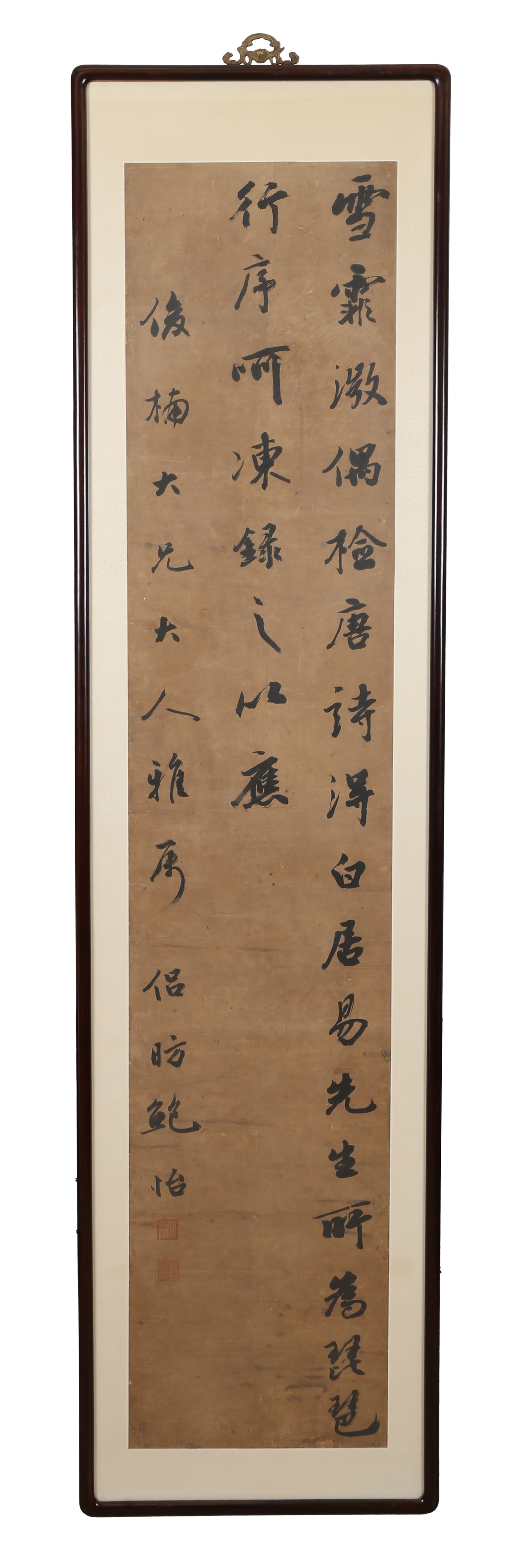 FOUR CHINESE CALLIGRAPHY SCROLLS. - Image 7 of 9