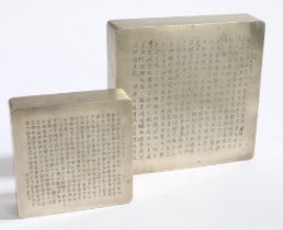 TWO CHINESE PAKTONG CALLIGRAPHY INK BOXES, QING DYNASTY.