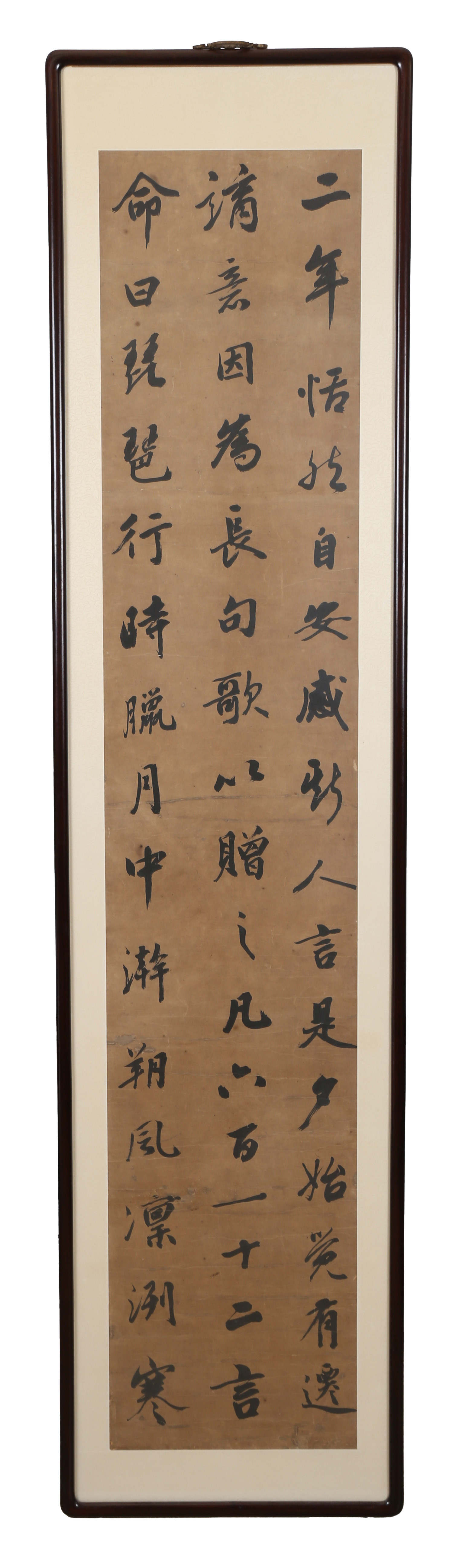 FOUR CHINESE CALLIGRAPHY SCROLLS. - Image 5 of 9