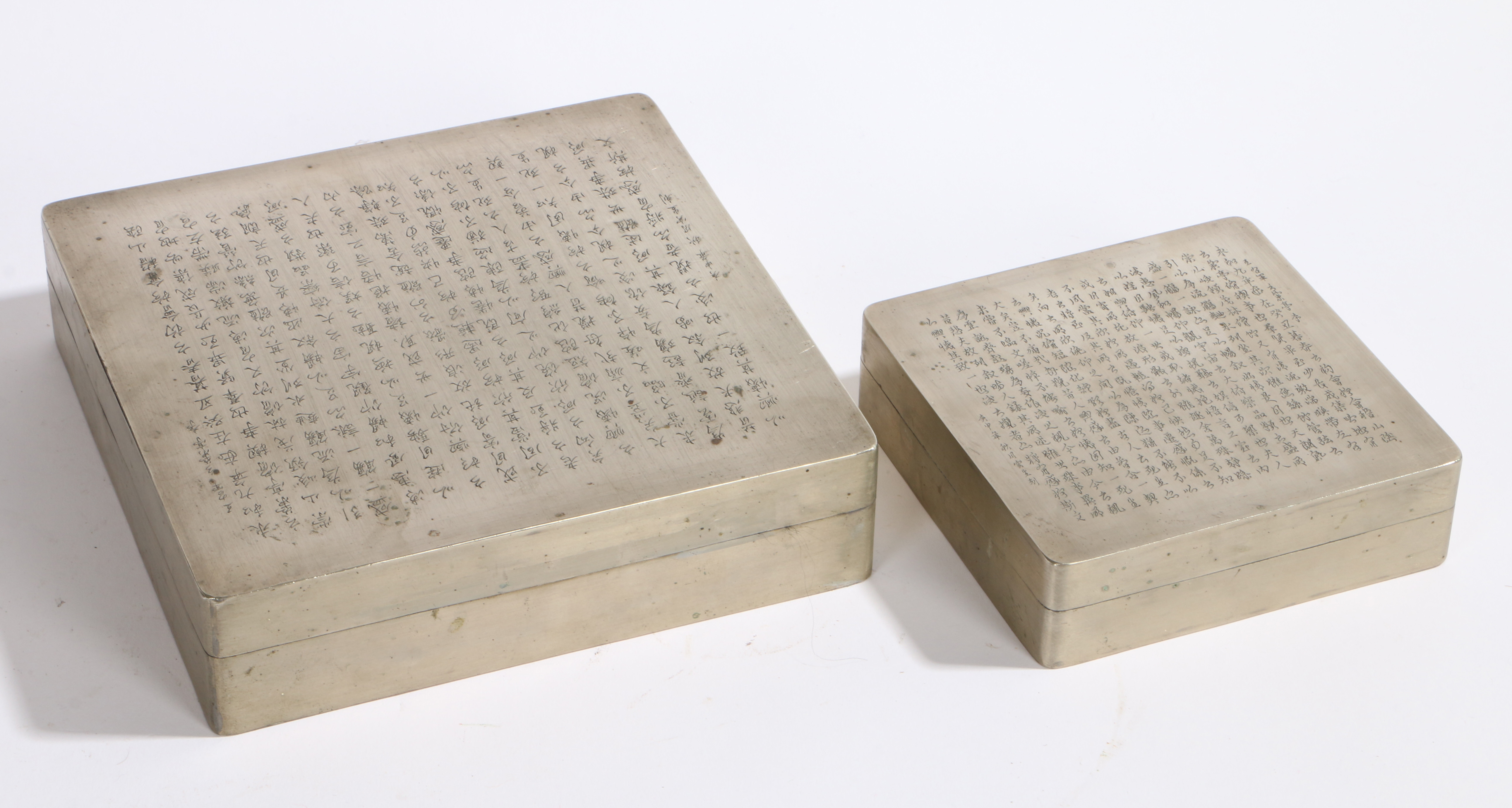 TWO CHINESE PAKTONG CALLIGRAPHY INK BOXES, QING DYNASTY. - Image 2 of 5