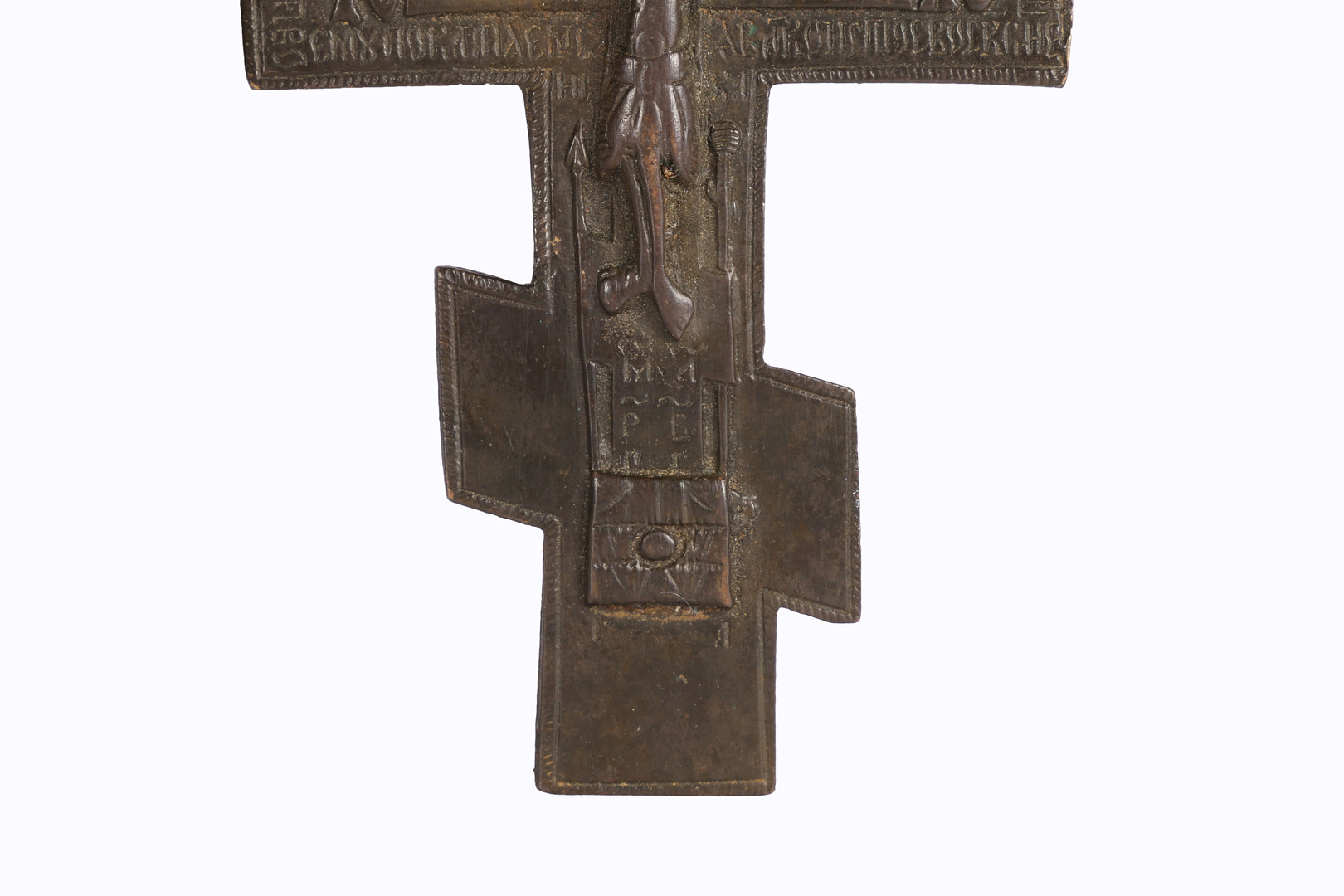 TWO 19TH CENTURY RUSSIAN ORTHODOX BRONZE ICONS. - Image 9 of 10