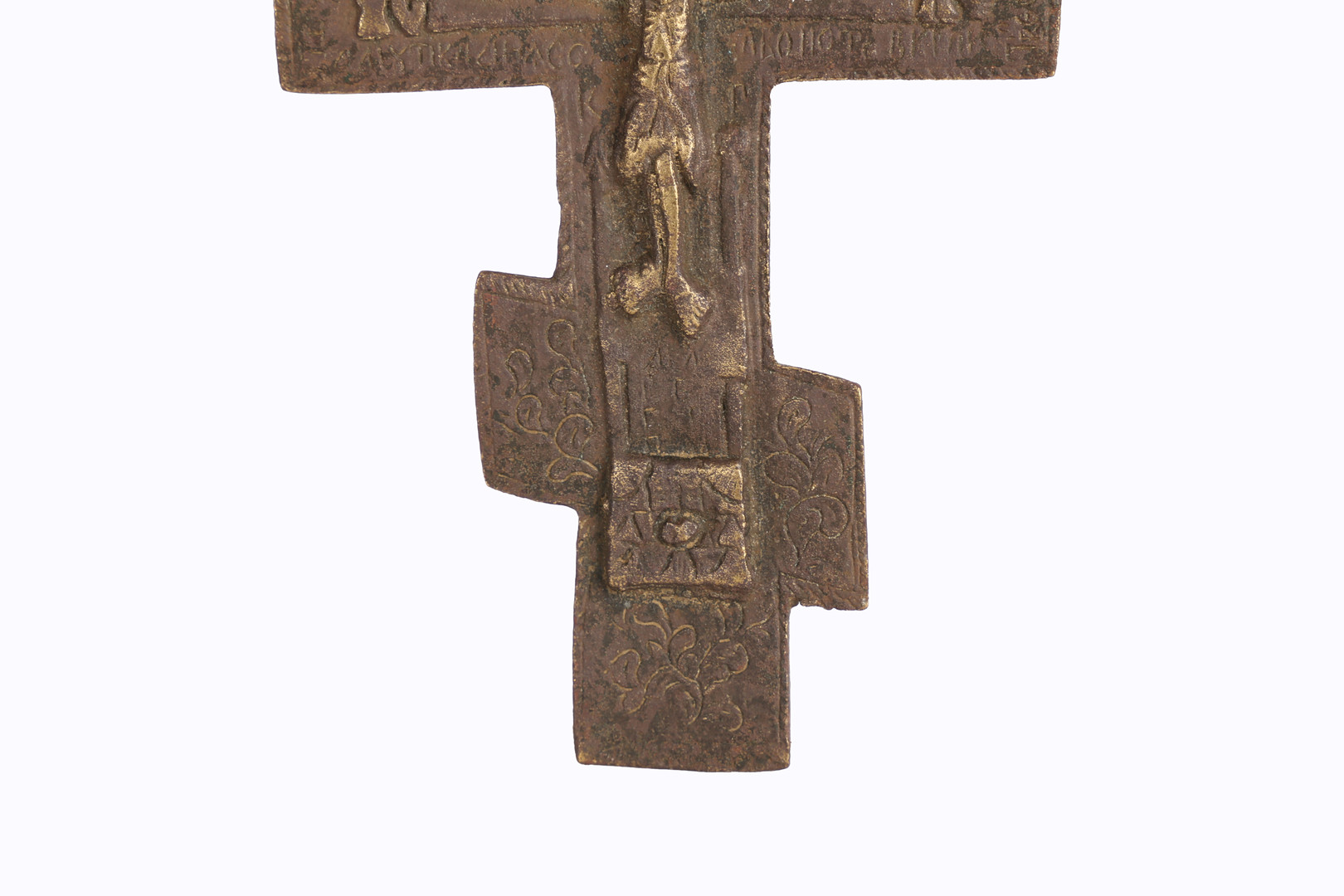TWO 19TH CENTURY RUSSIAN ORTHODOX BRONZE ICONS. - Image 6 of 10