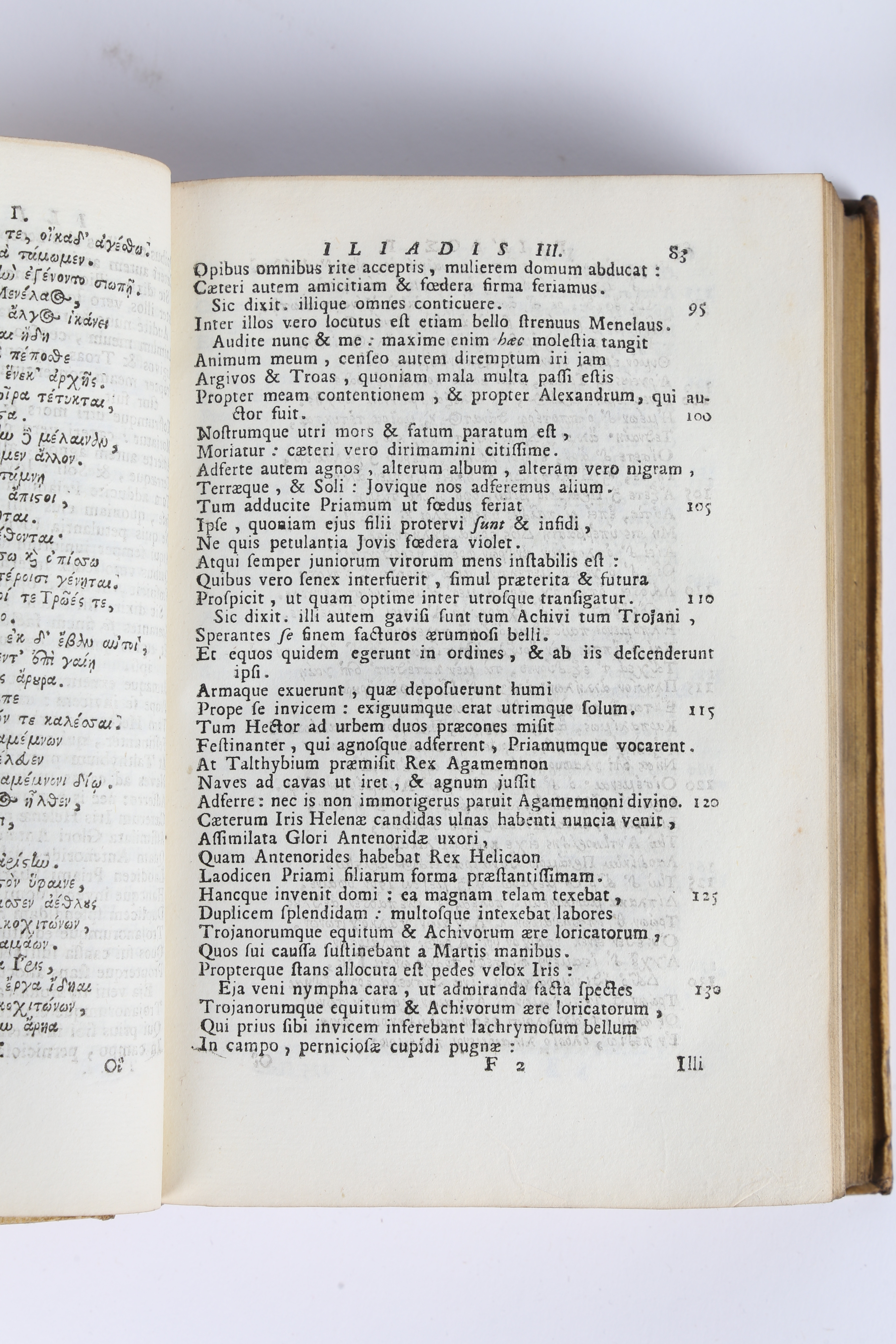 HOMERI OPERA & HOMERI ODYSSEA 1744 (2). - Image 5 of 7