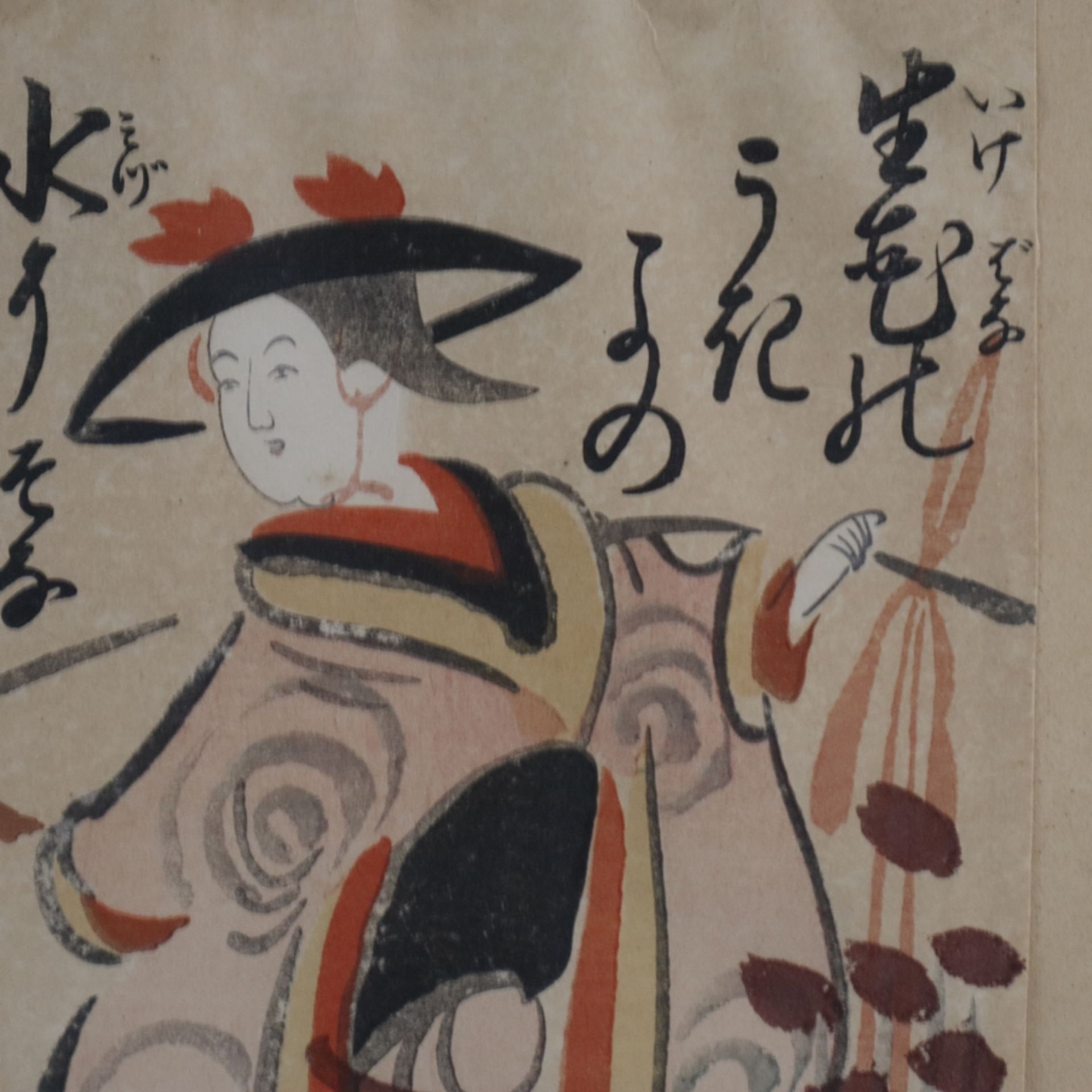 Fuji Musume - Japan, Taishō-Zeit (1920er Jahre), Otsu-e-Holzschnitt aus der Reihe „Nippon Mokuhan G - Bild 5 aus 7