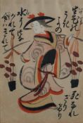 Fuji Musume - Japan, Taishō-Zeit (1920er Jahre), Otsu-e-Holzschnitt aus der Reihe „Nippon Mokuhan G