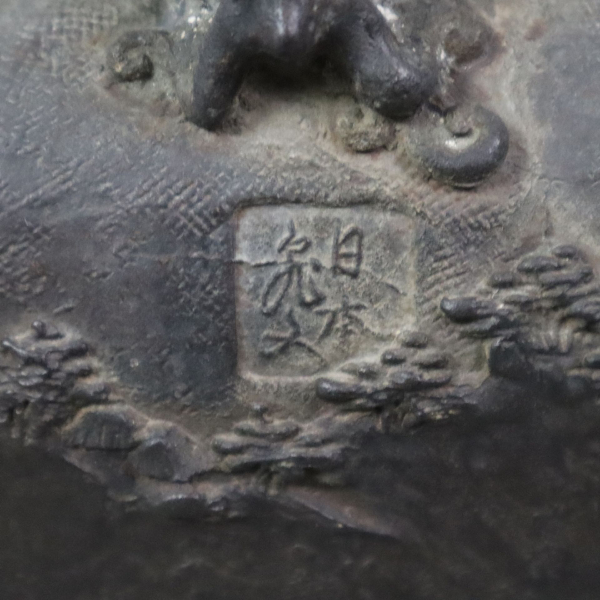 Tetsubin - Wasserkessel für die Teezeremonie, Japan, Taishō-/Shōwa -Zeit, Gusseisen-Korpus mit schw - Image 10 of 11