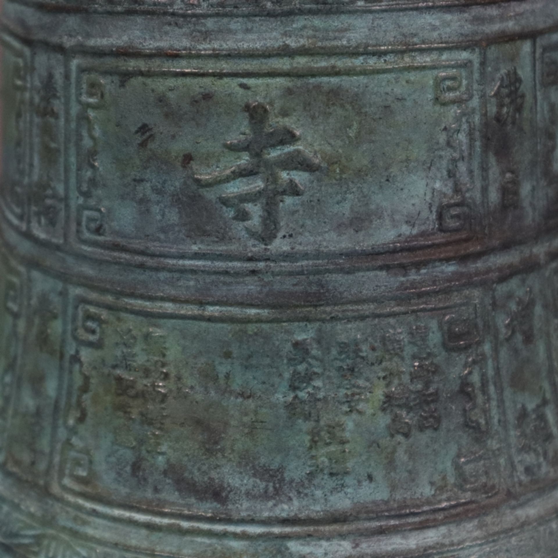 Tempelglocke - China, helle Bronze mit grüner Patina, Wandung allseits mit reliefiertem archaisiert - Bild 6 aus 10